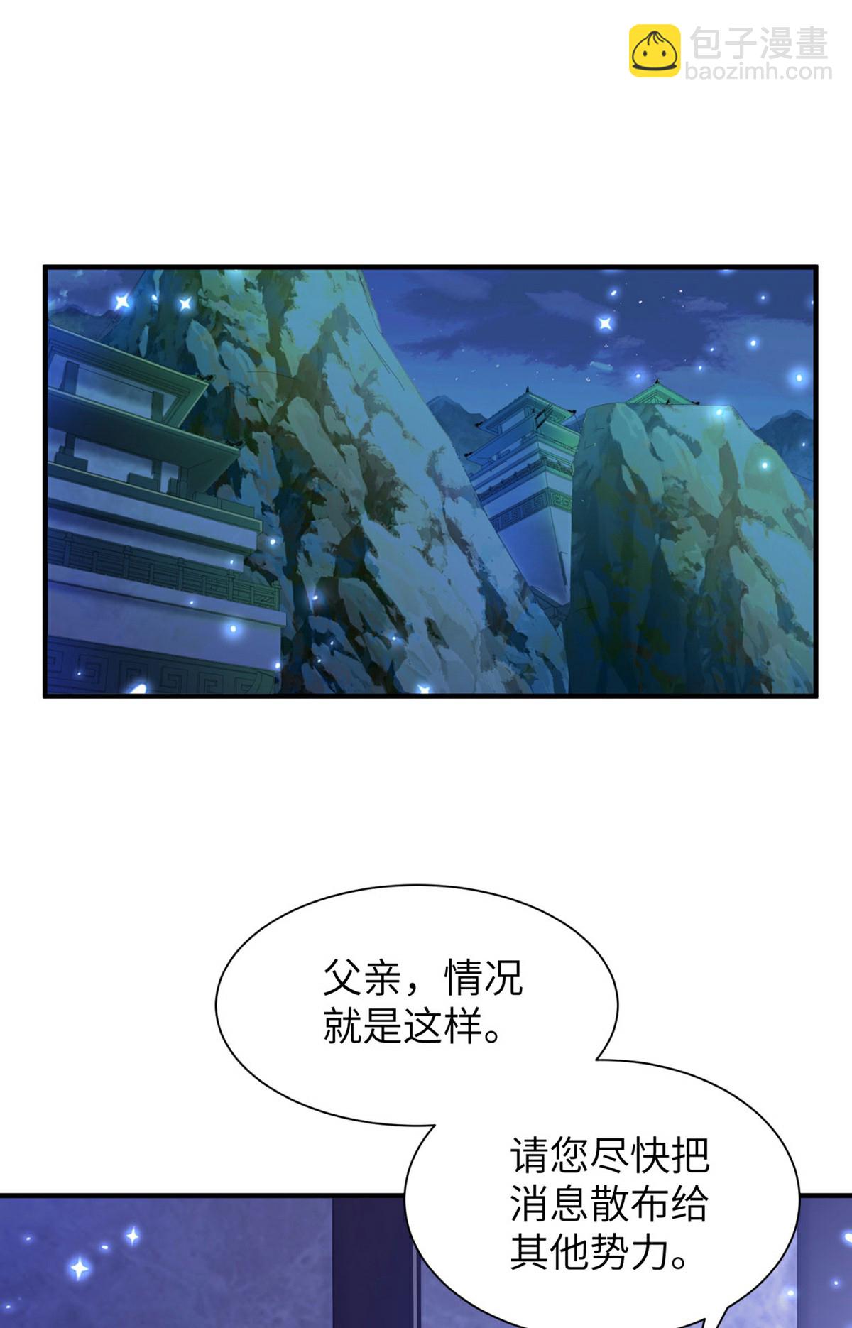 第310话 大战在即18