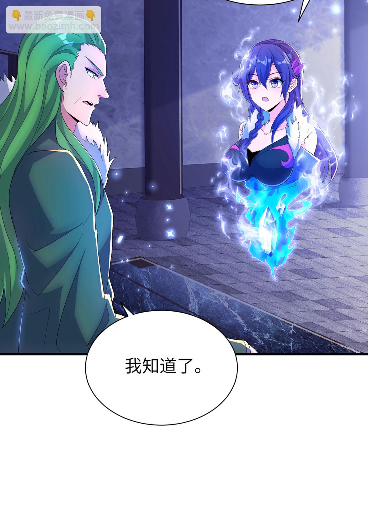 第310话 大战在即19