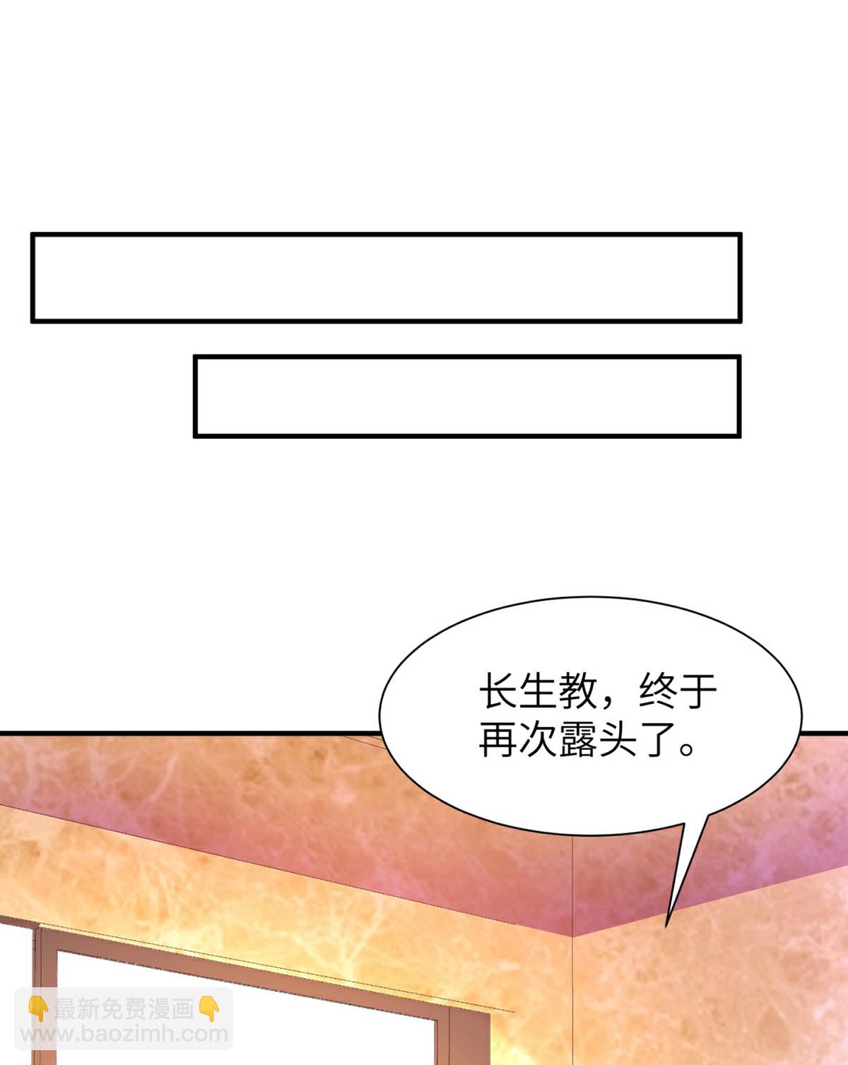 第310话 大战在即21