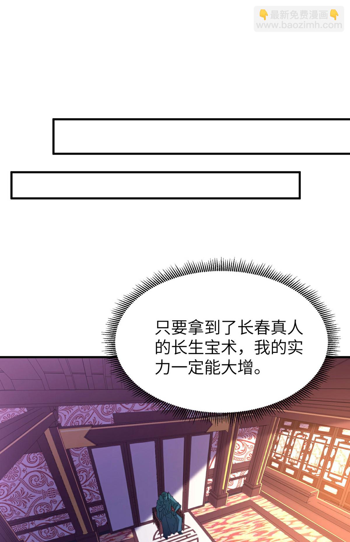 第310话 大战在即24