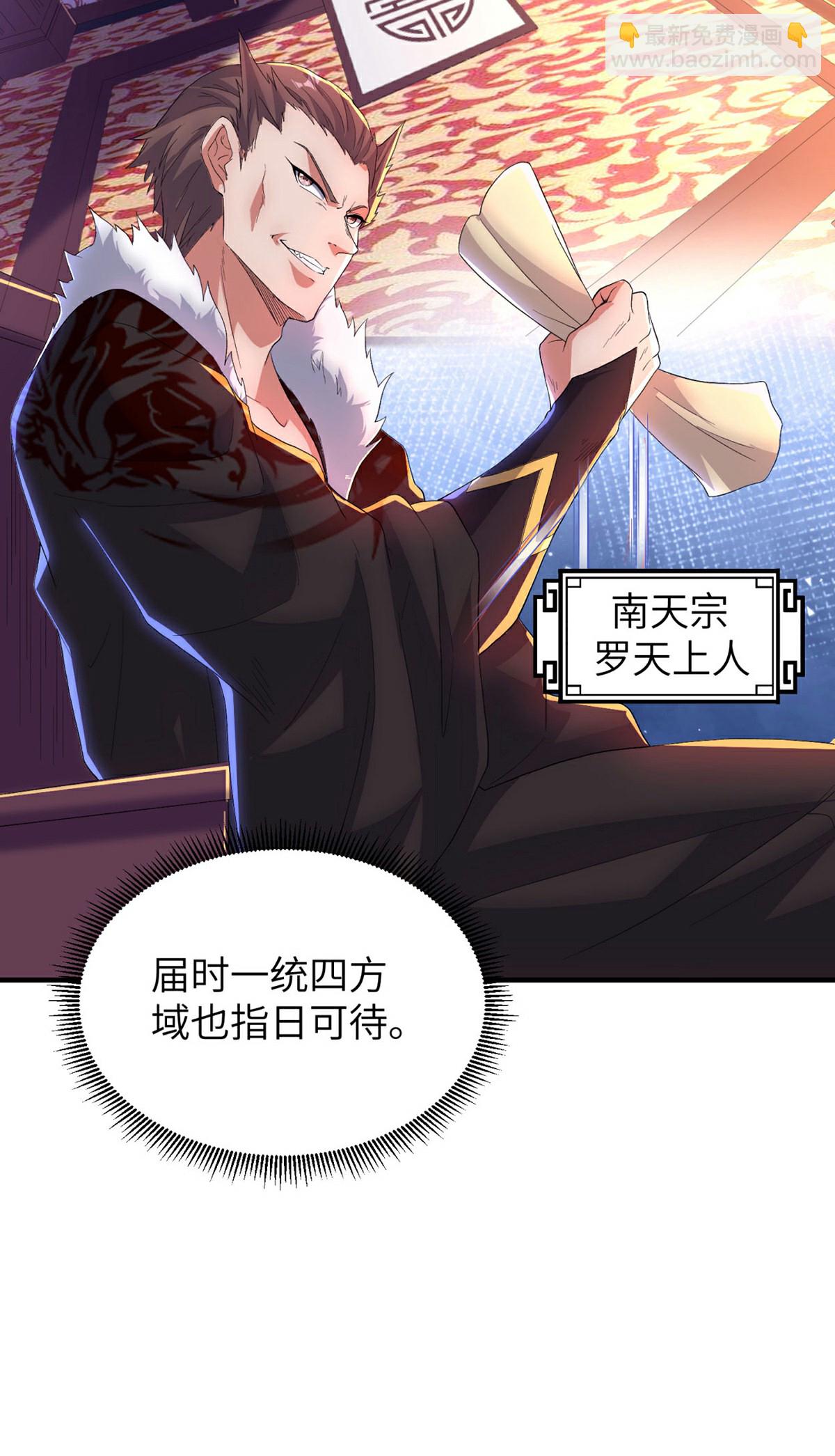 第310话 大战在即25