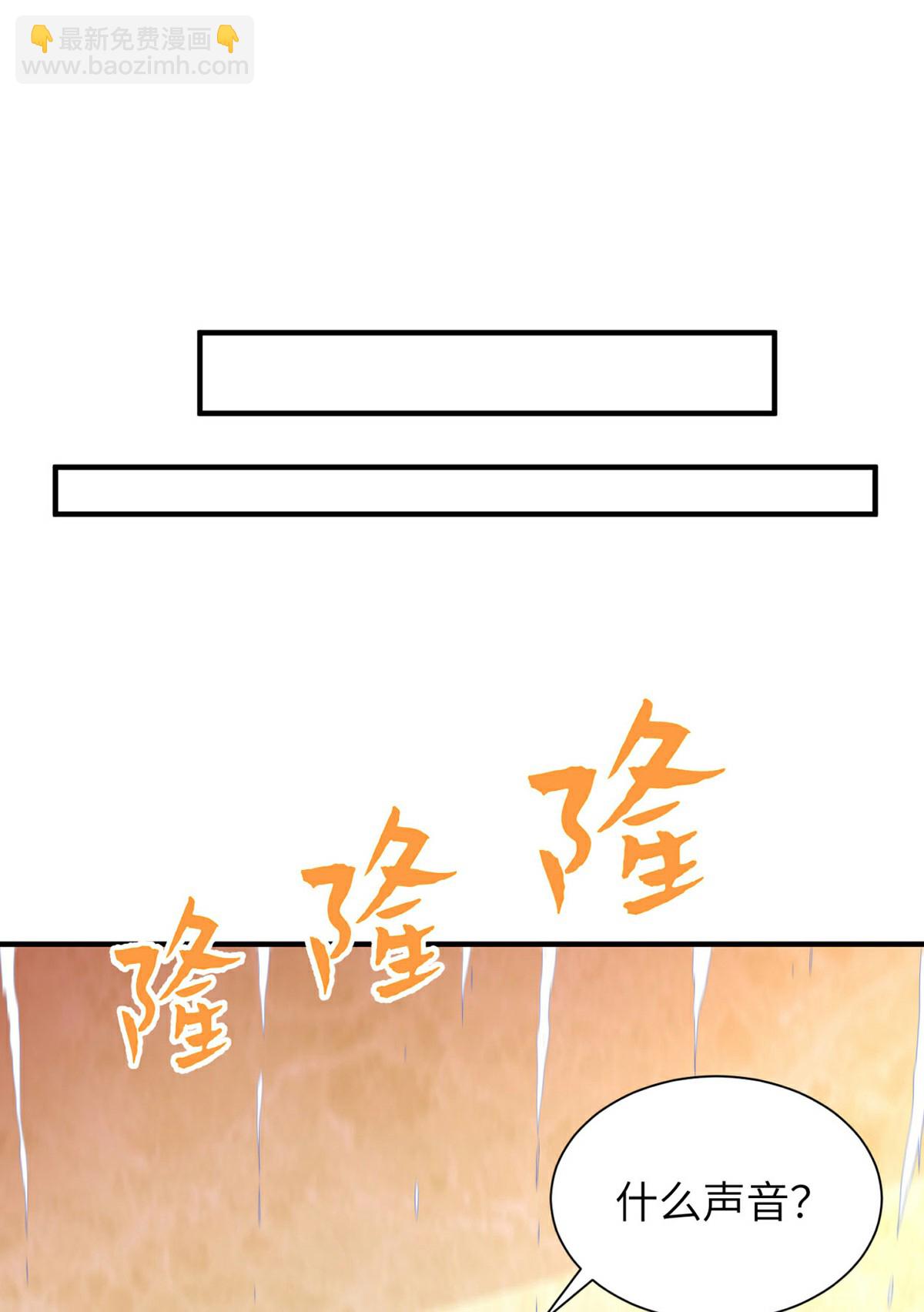 第310话 大战在即28