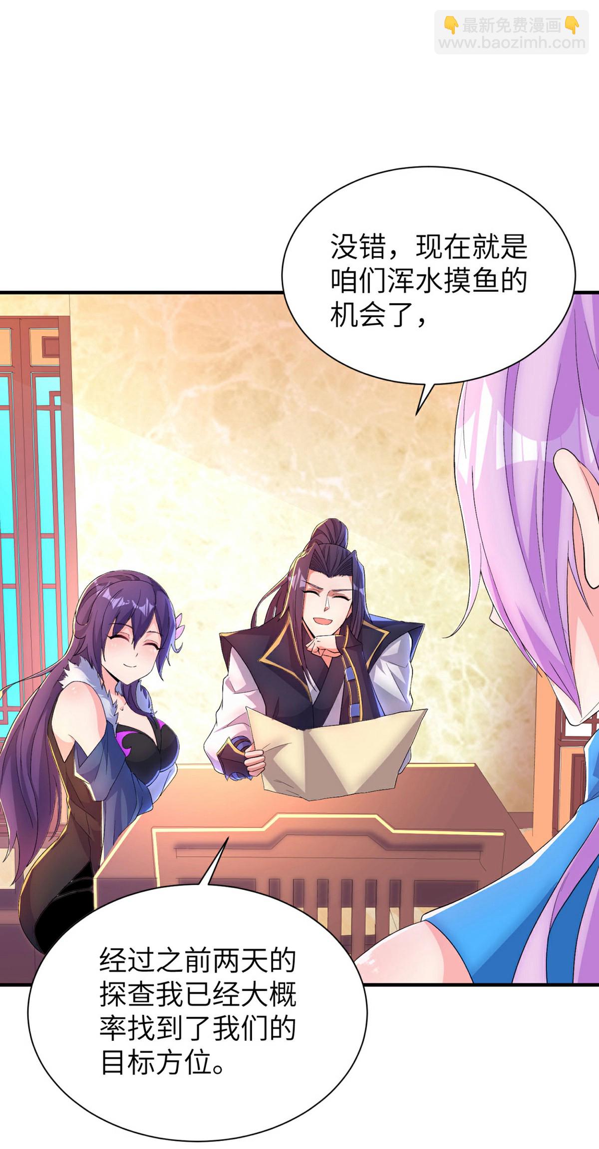 第310话 大战在即31