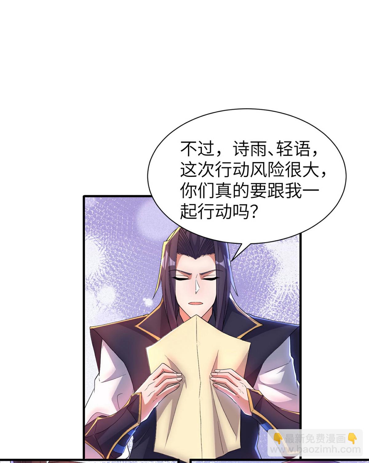 第310话 大战在即32