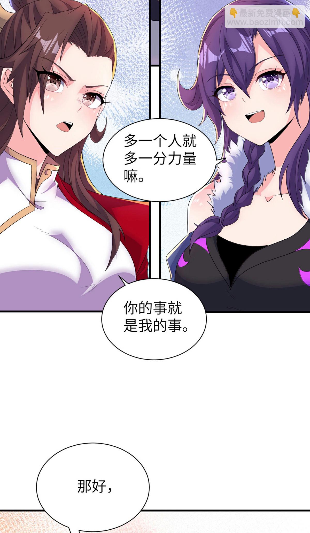 第310话 大战在即33