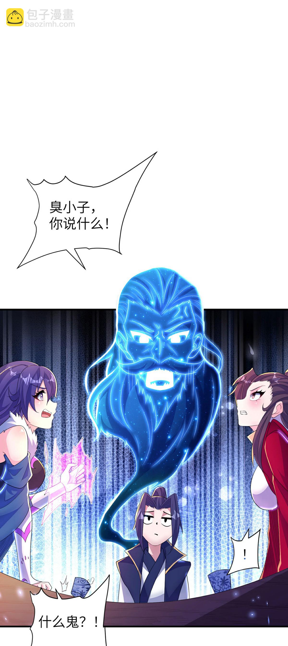 第310话 大战在即4