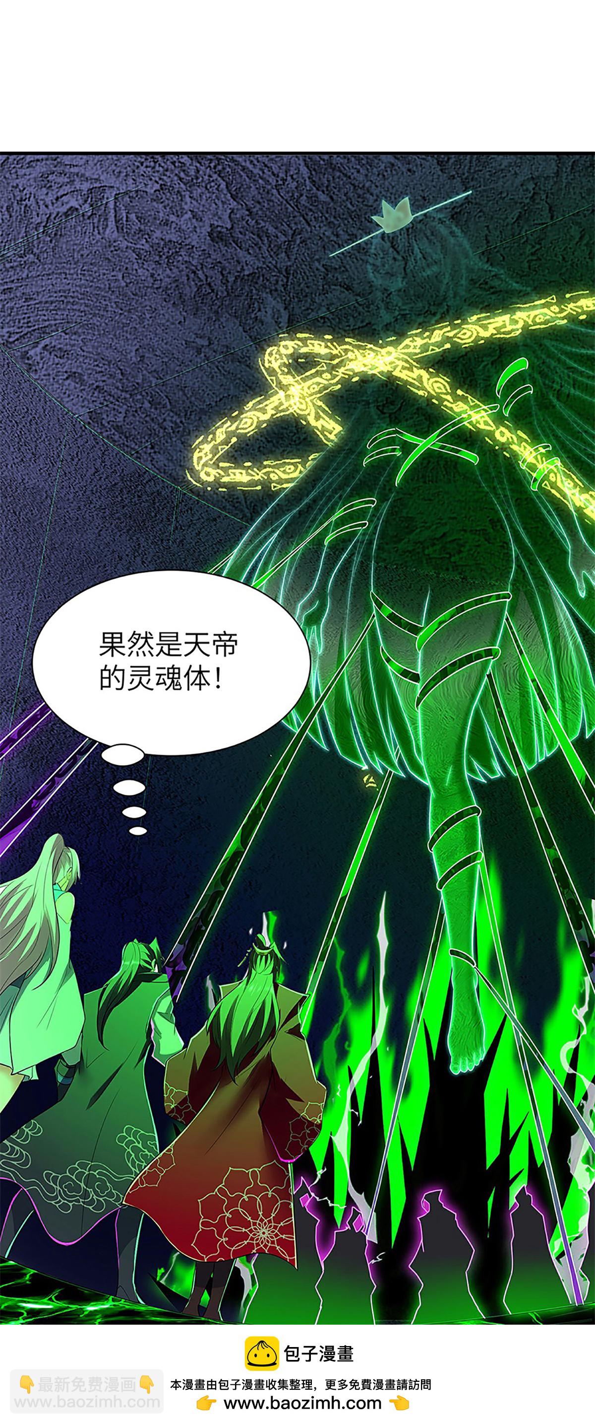 第310话 大战在即49
