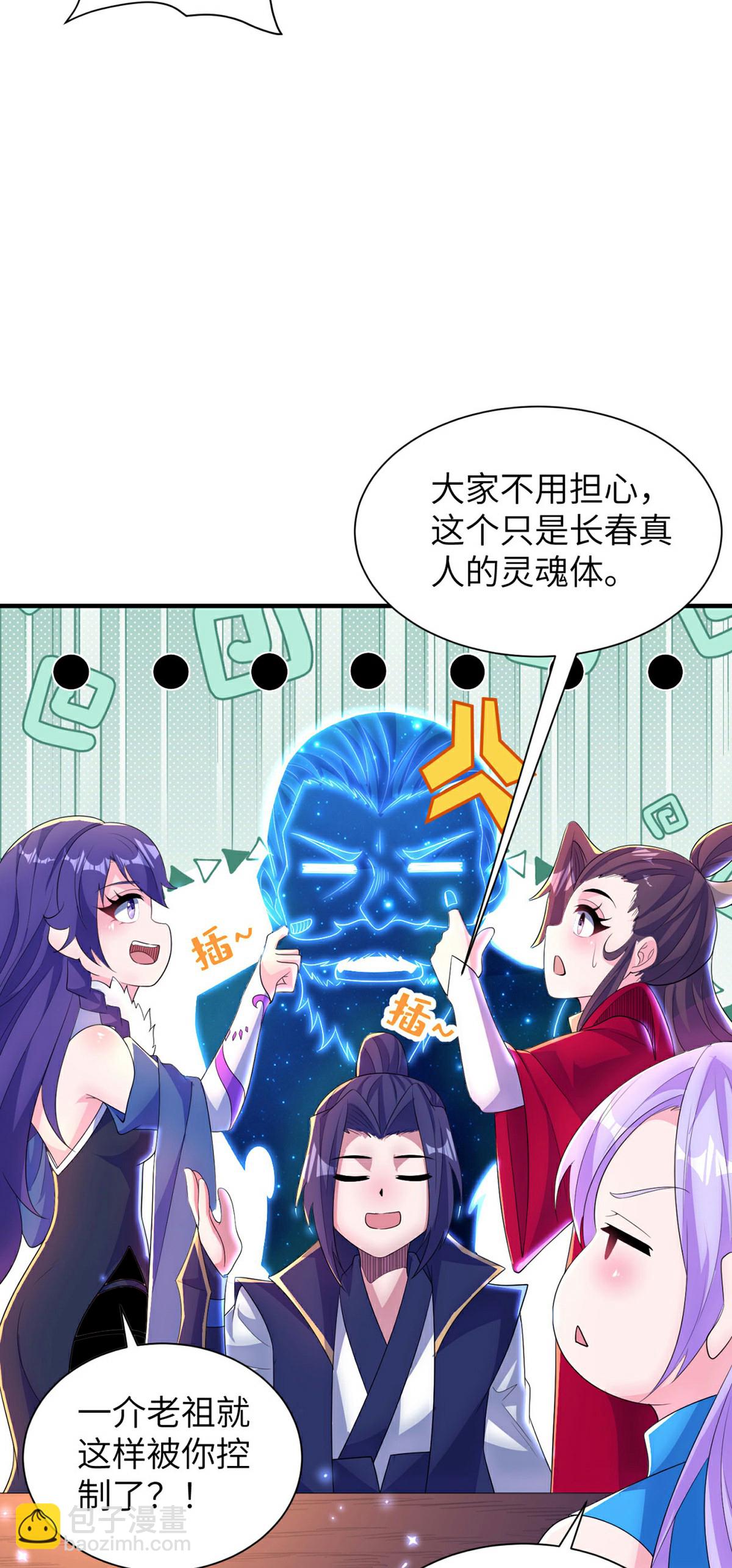 第310话 大战在即5