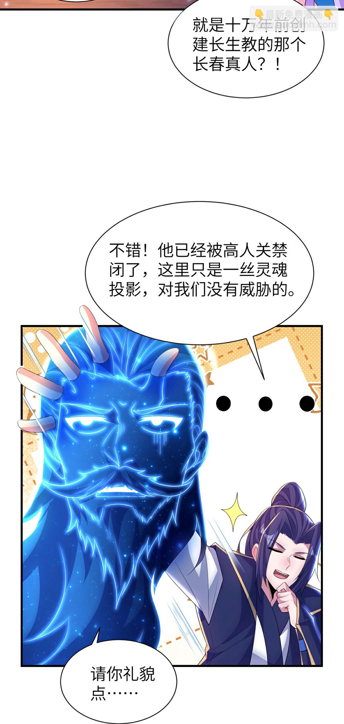 第310话 大战在即6