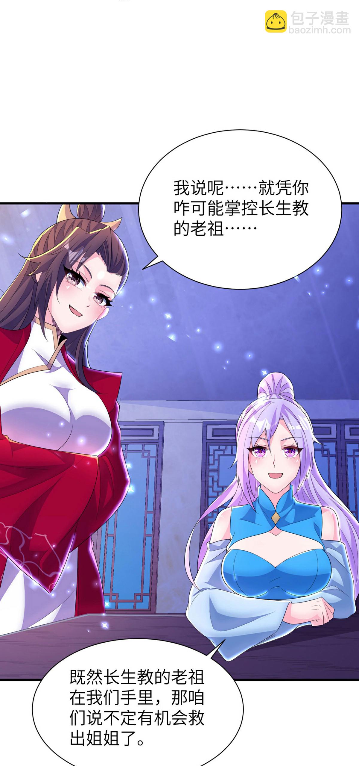 第310话 大战在即7