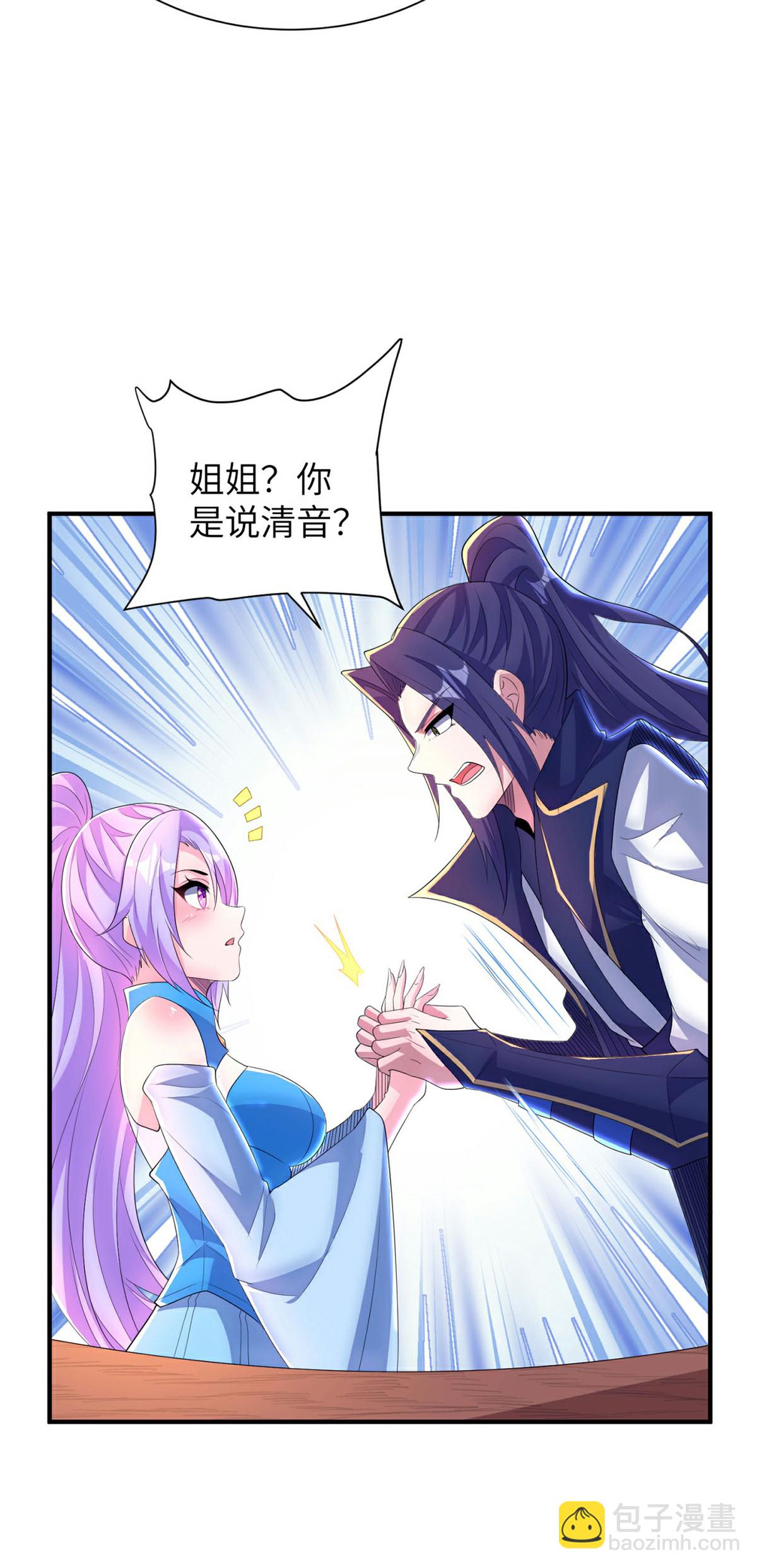 第310话 大战在即8