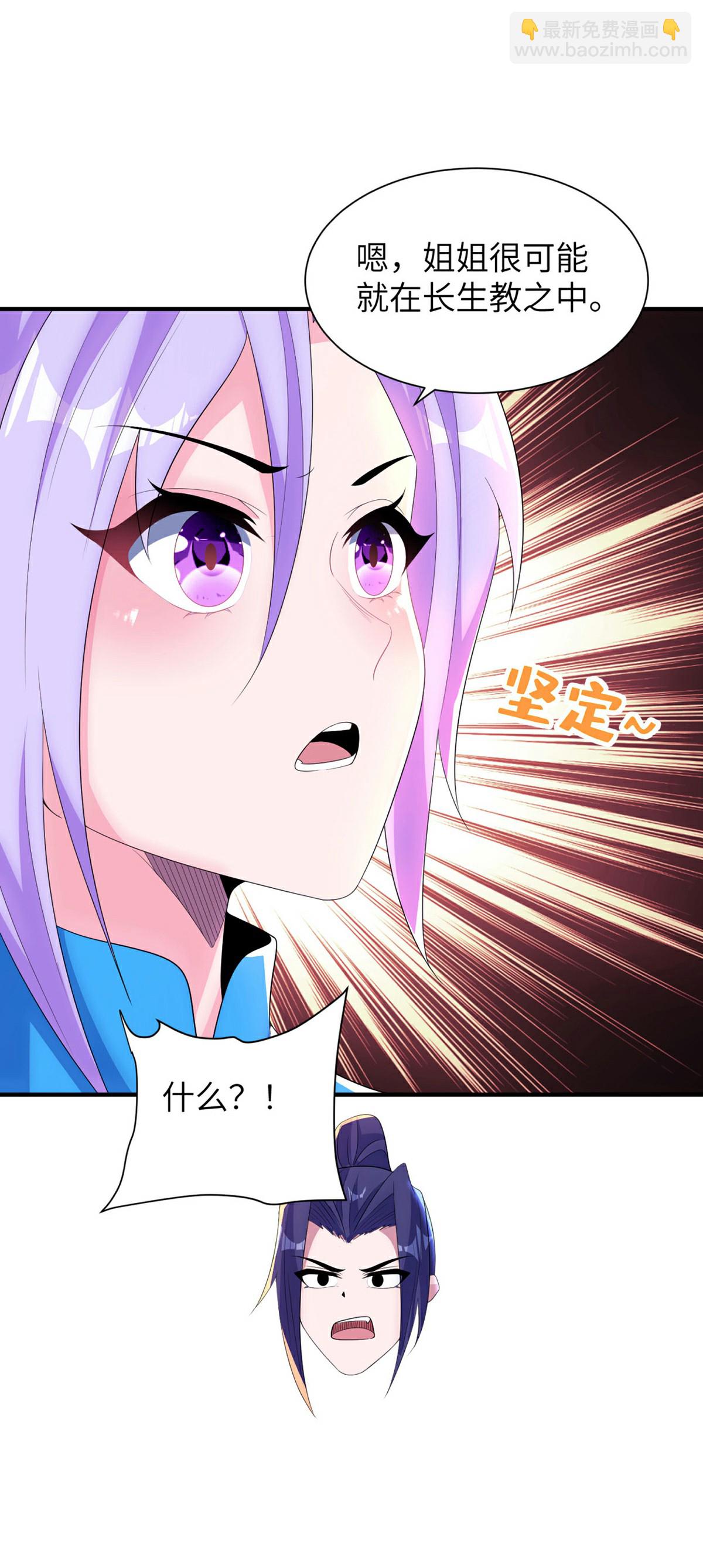 第310话 大战在即9