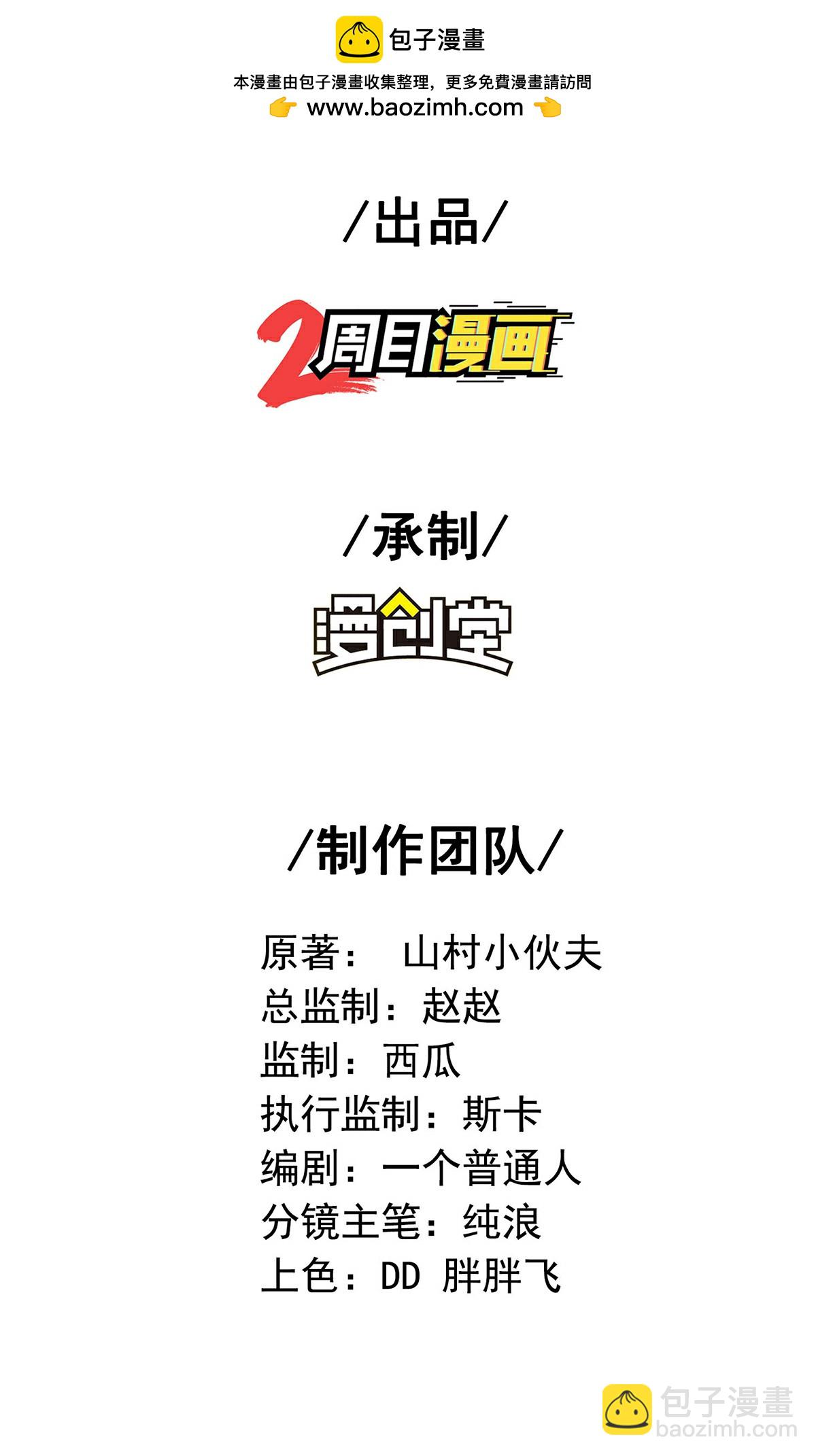第311话 封印破解1