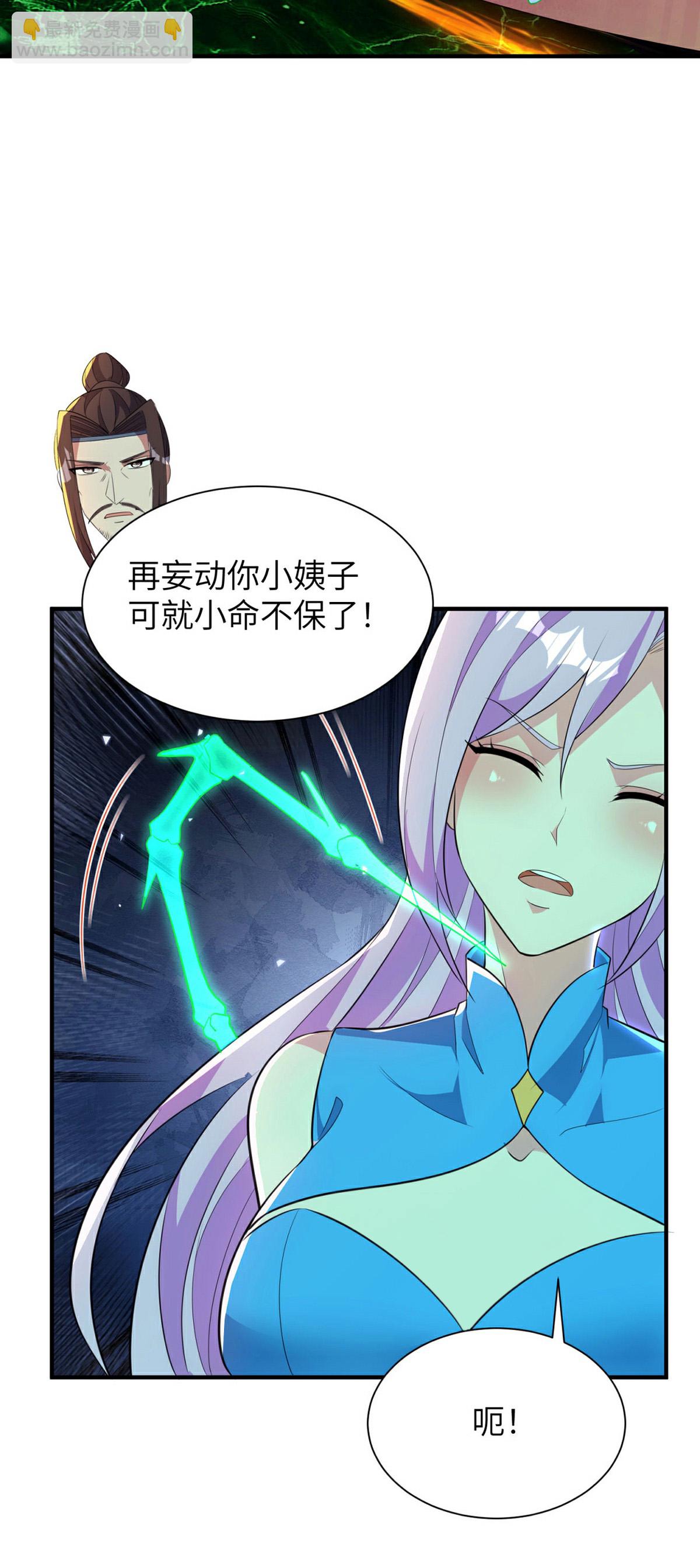 第311话 封印破解10