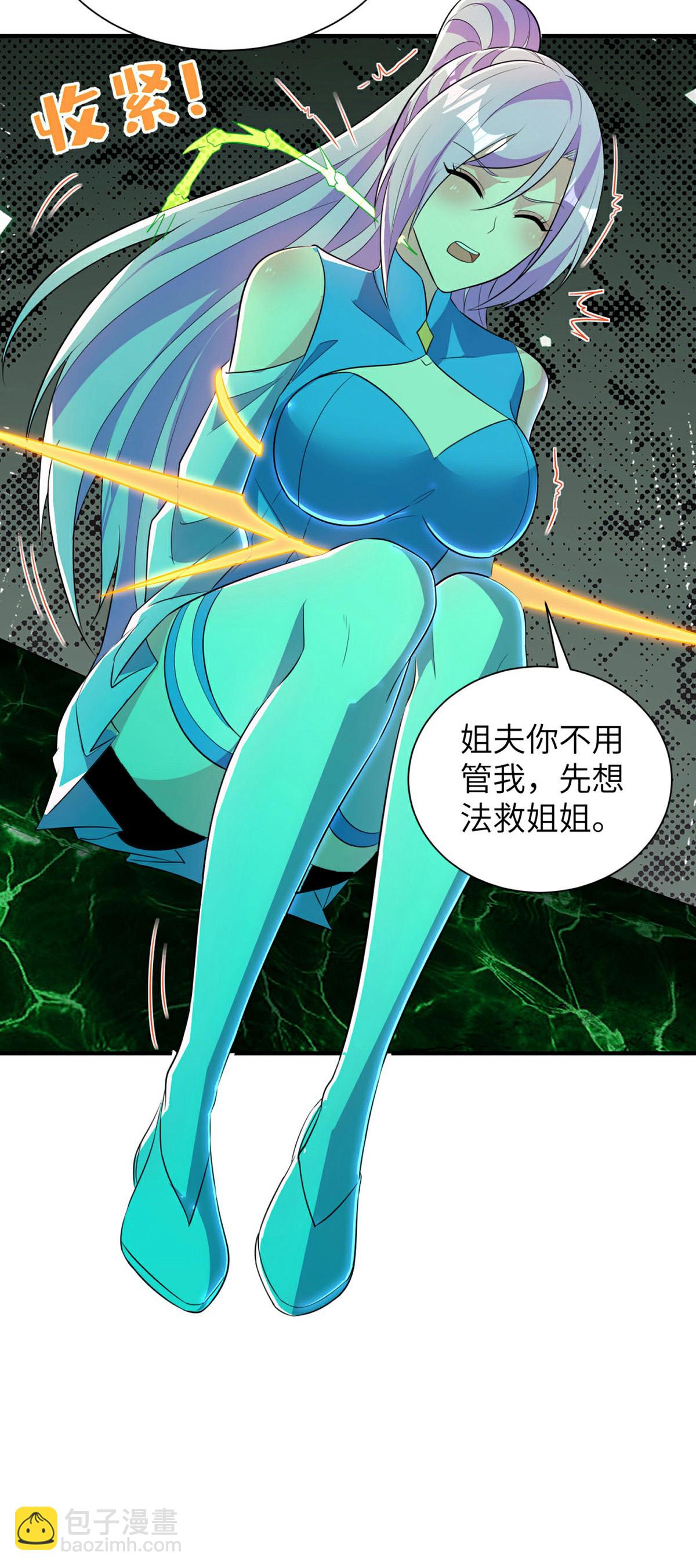 第311话 封印破解15