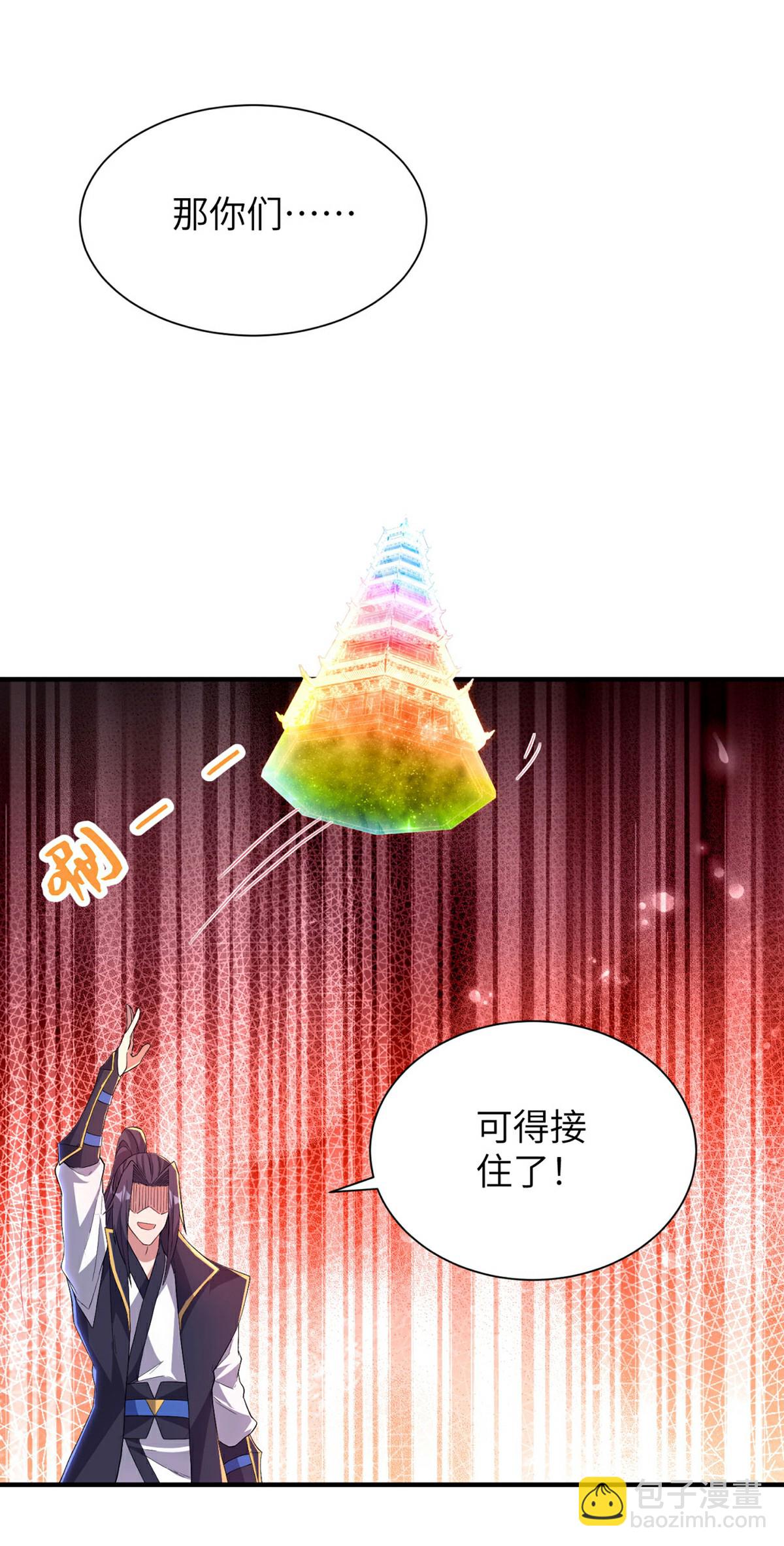 第311话 封印破解17