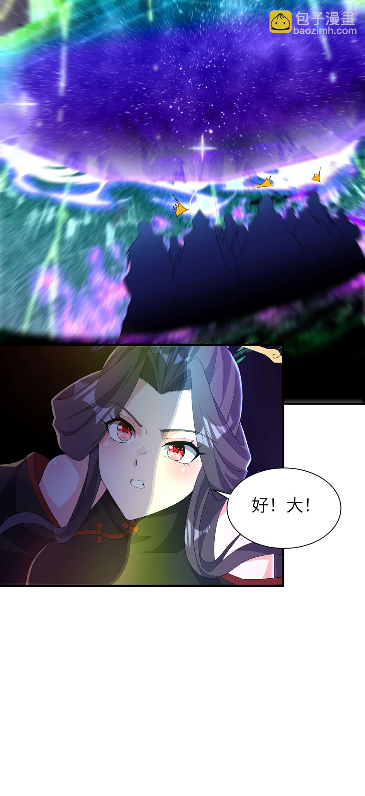 第311话 封印破解19