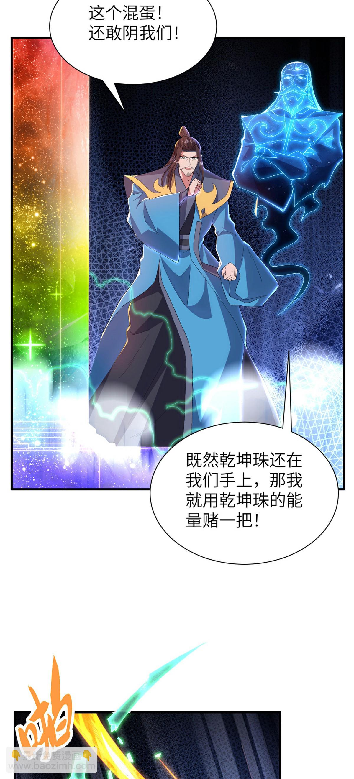 第311话 封印破解22