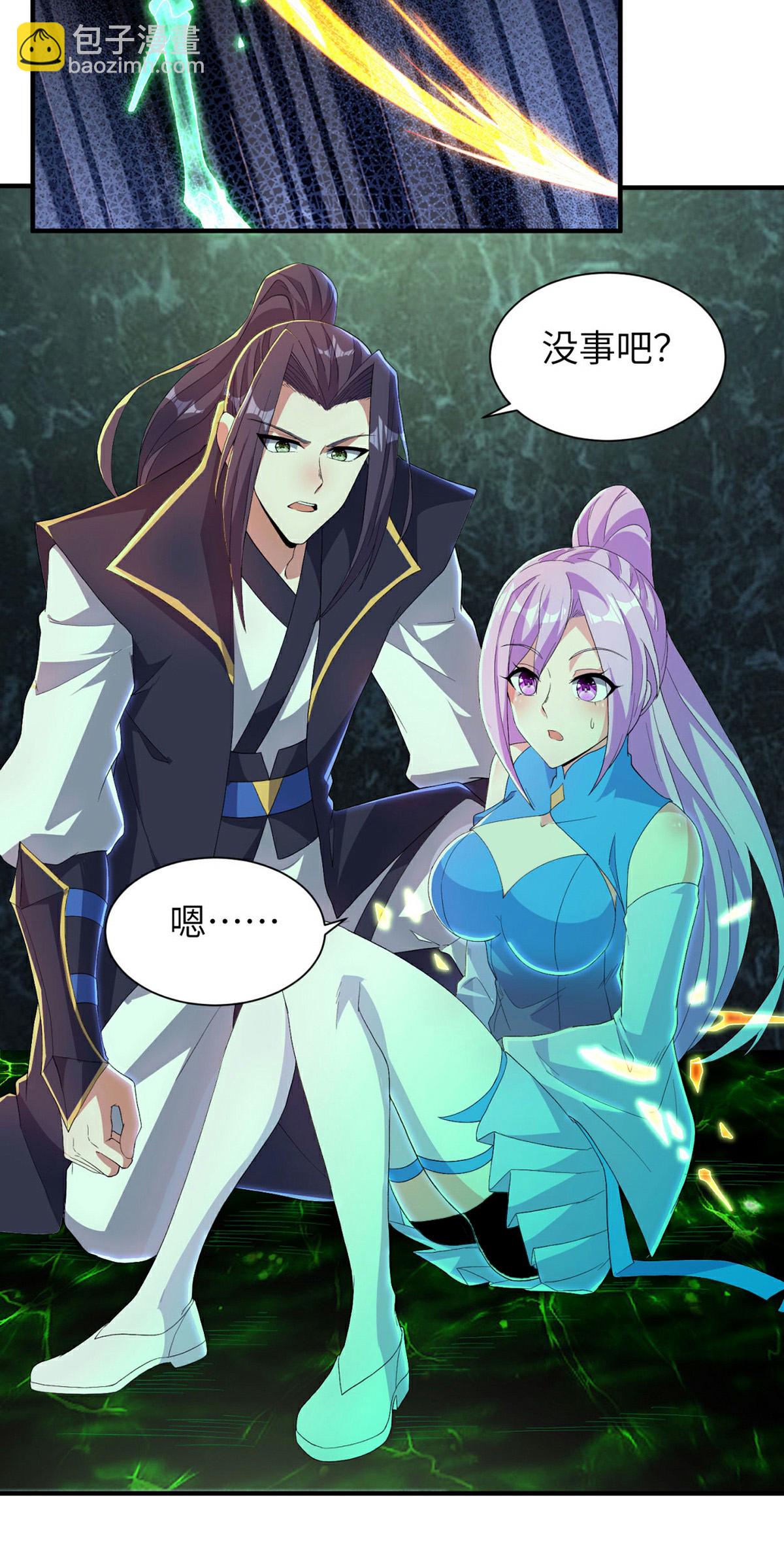 第311话 封印破解23