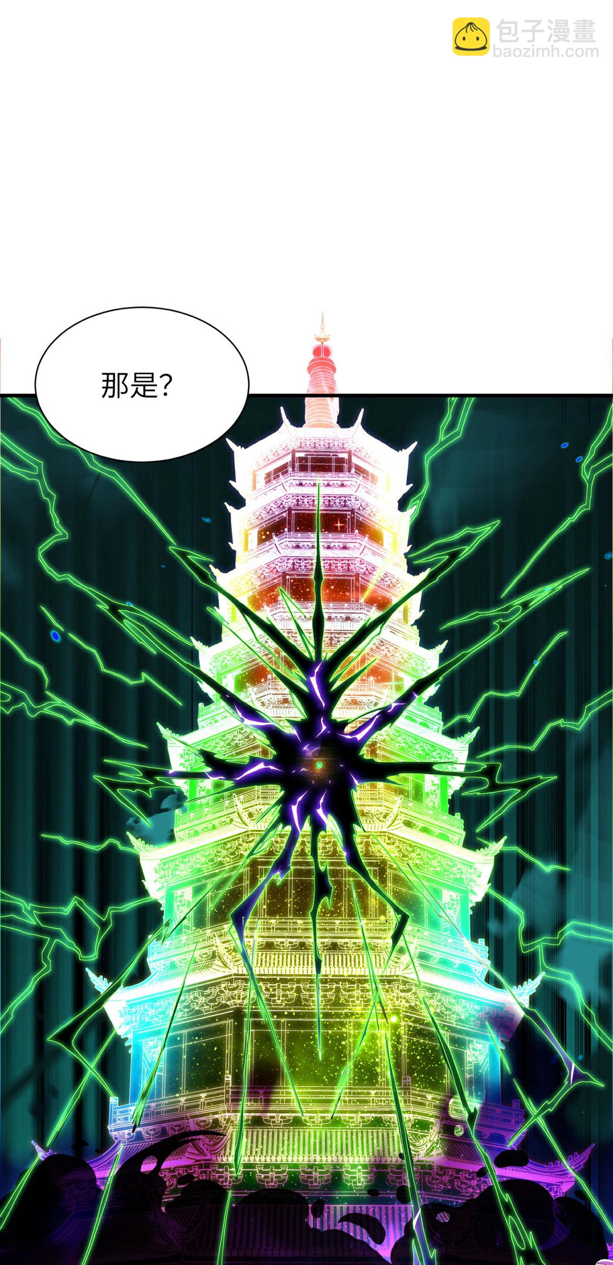 第311话 封印破解25