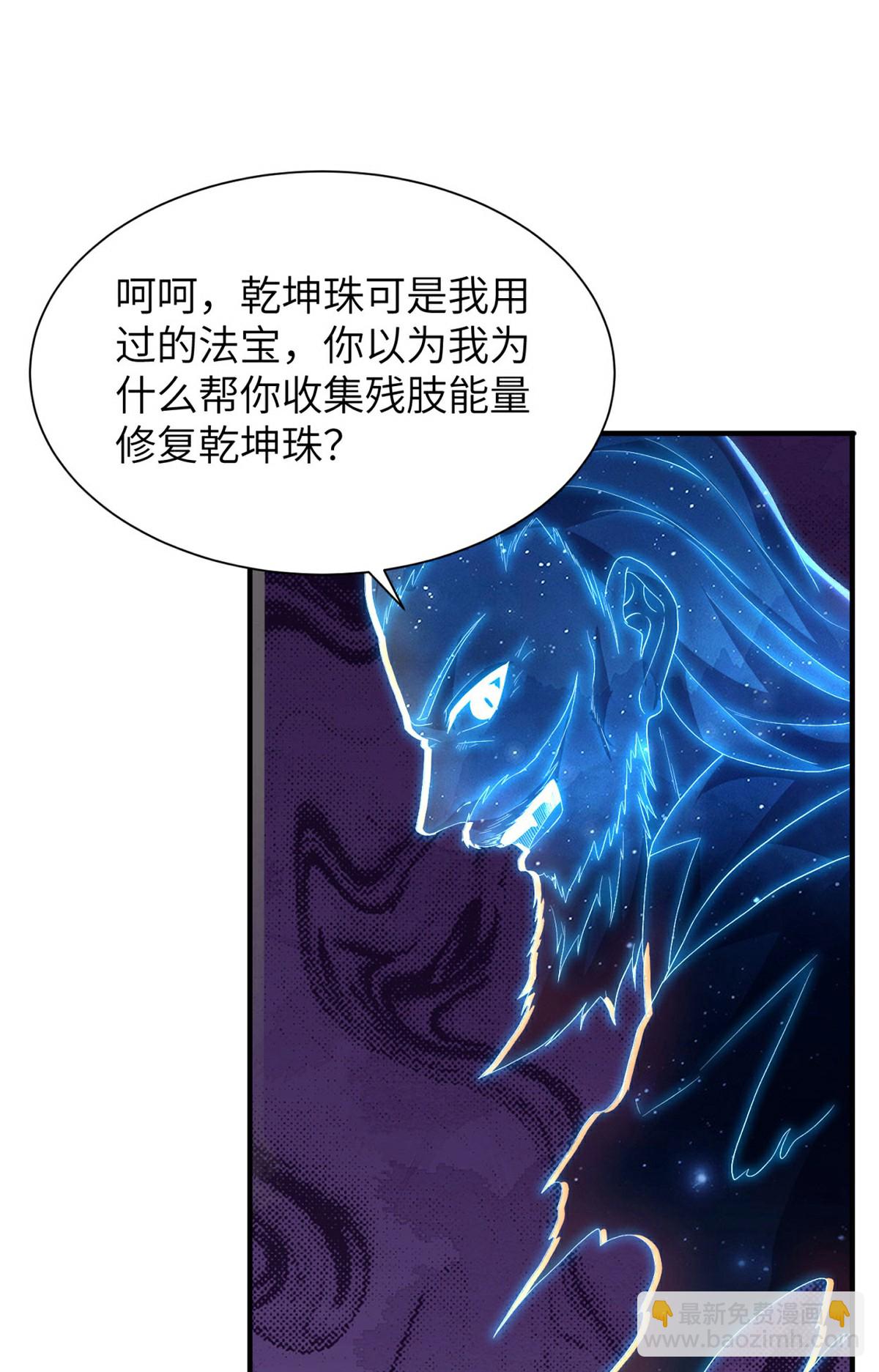 第311话 封印破解27