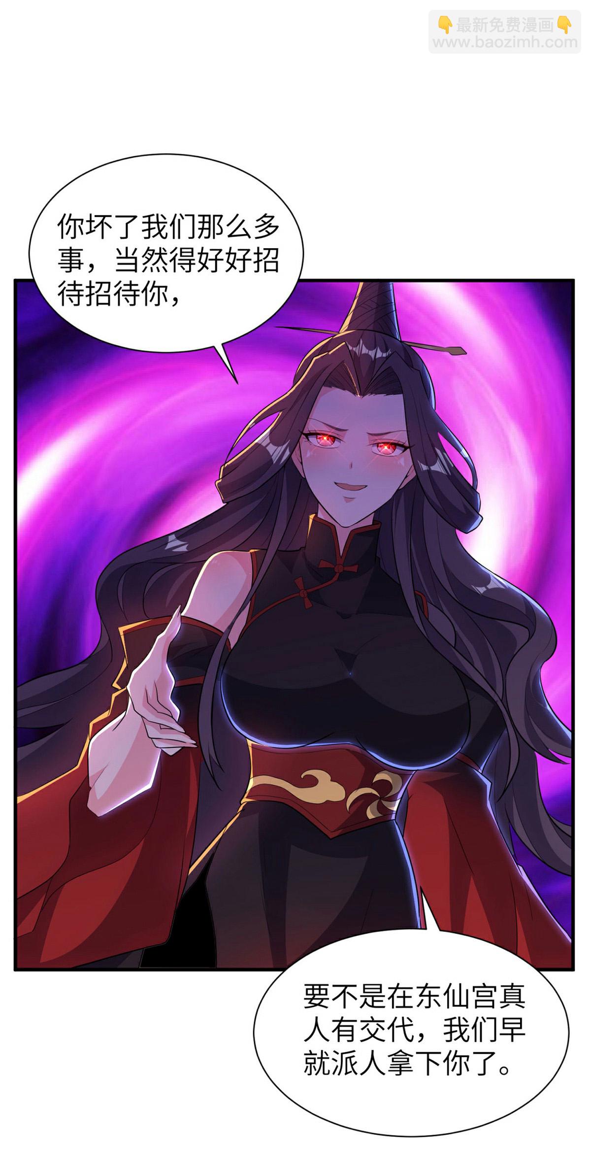 第311话 封印破解3