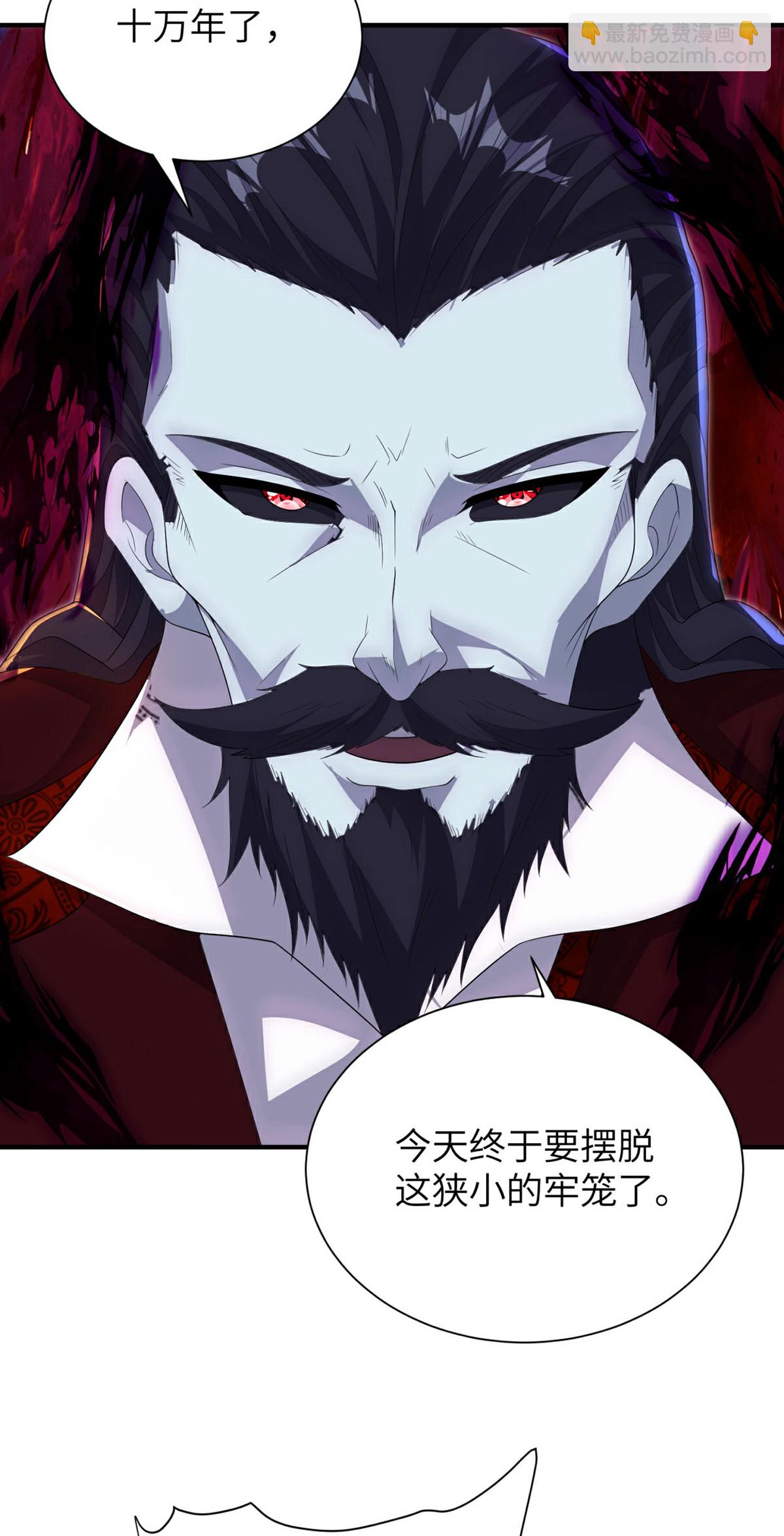 第311话 封印破解38