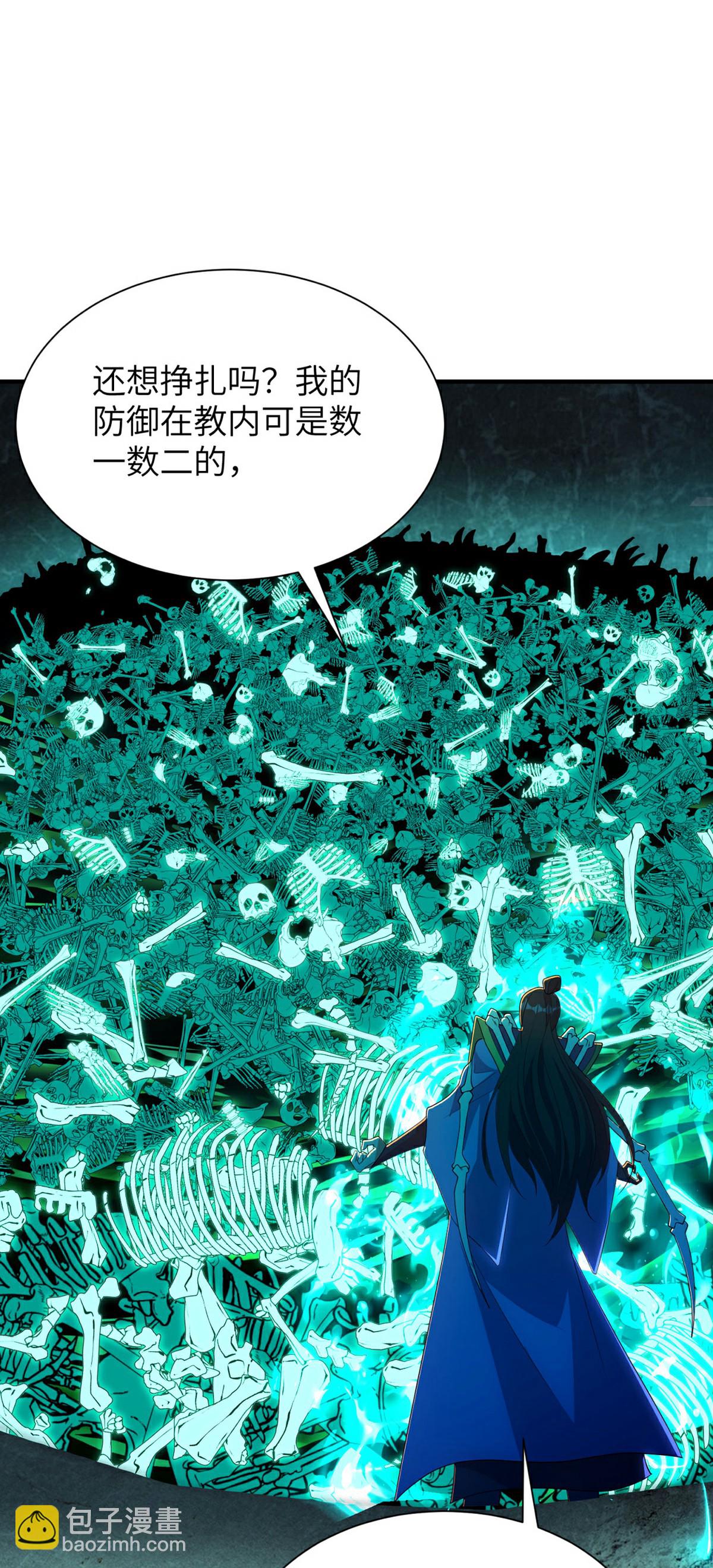 第311话 封印破解41