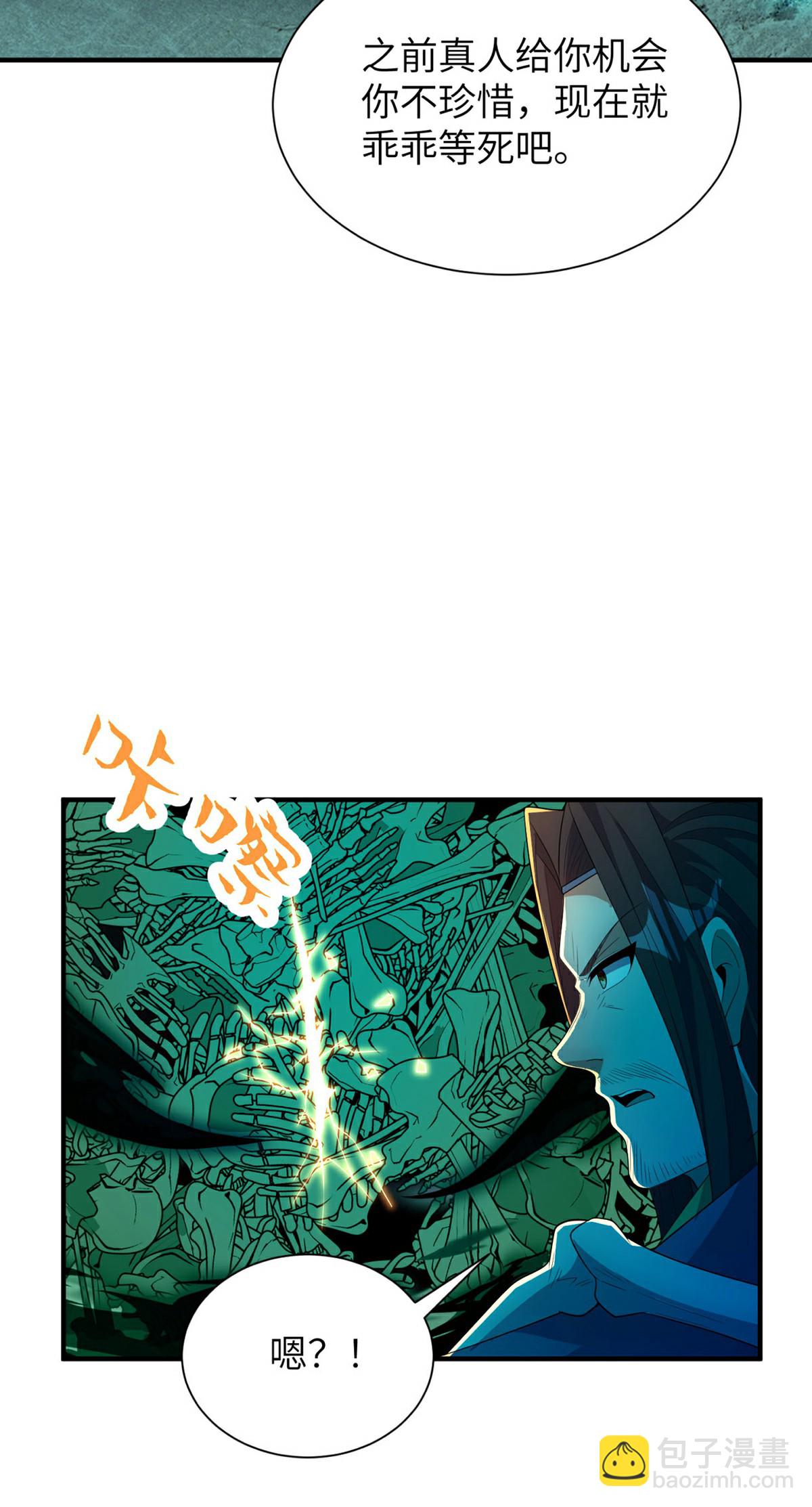 第311话 封印破解42