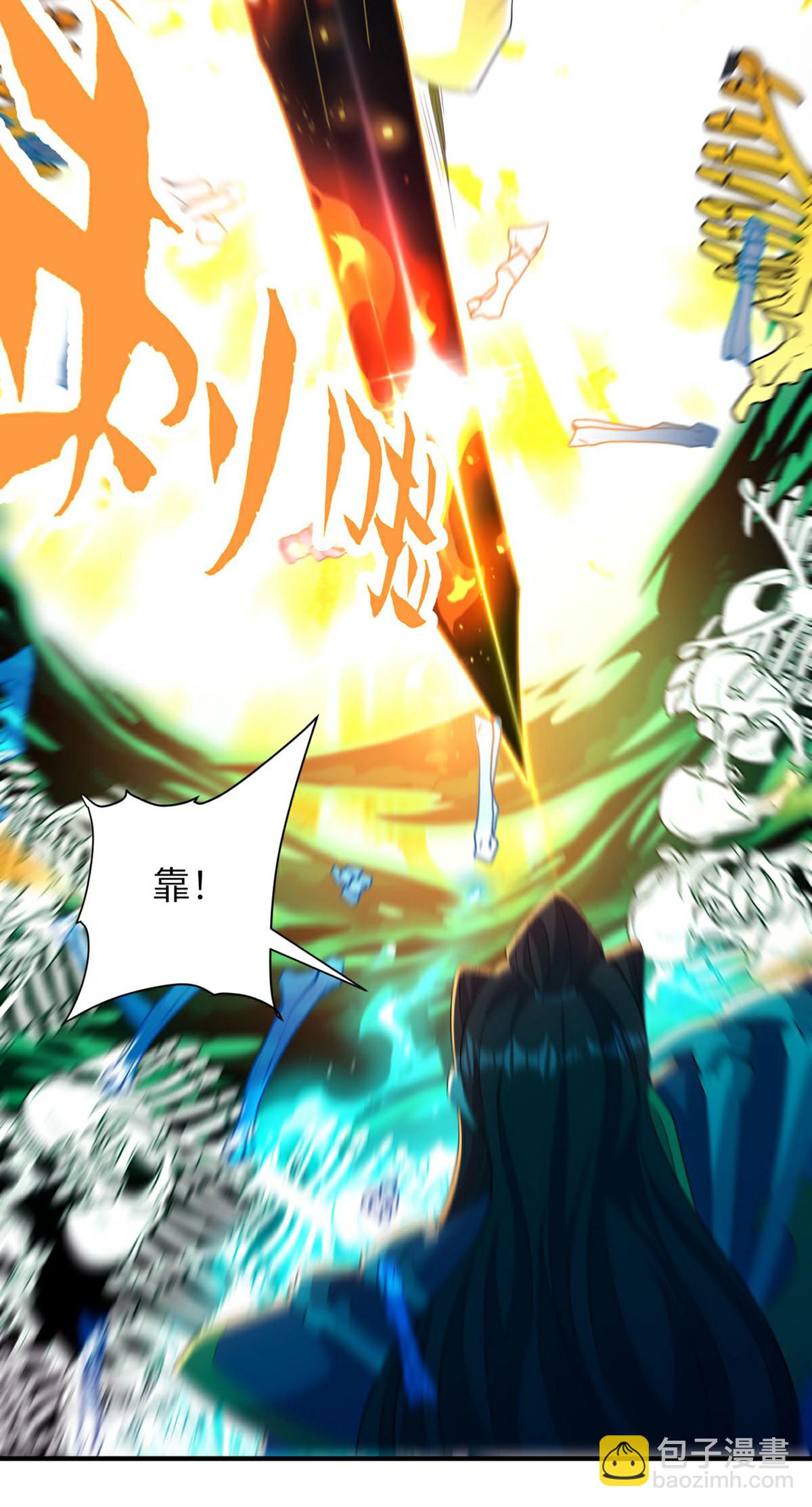 第311话 封印破解44