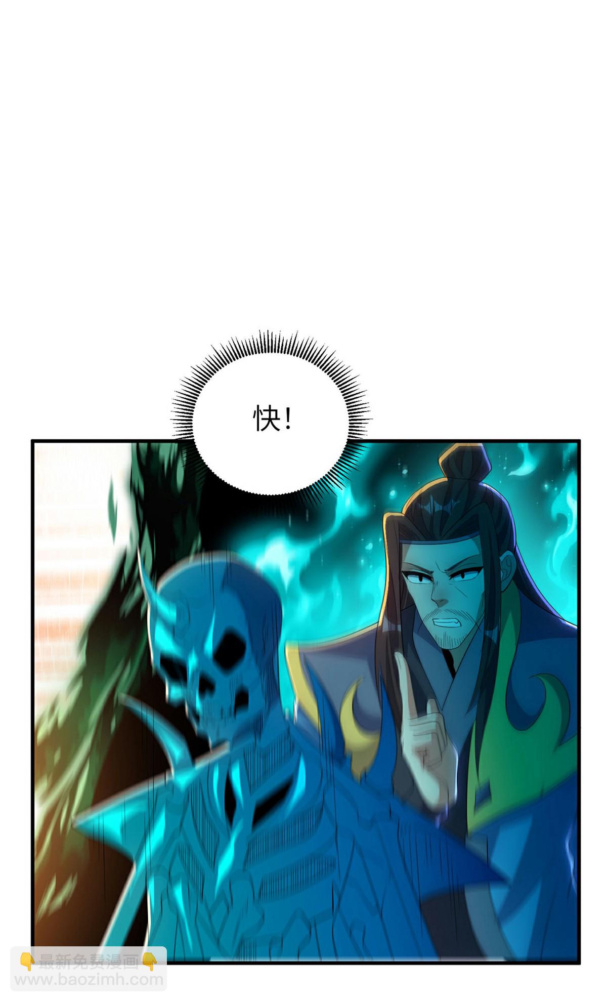第311话 封印破解45