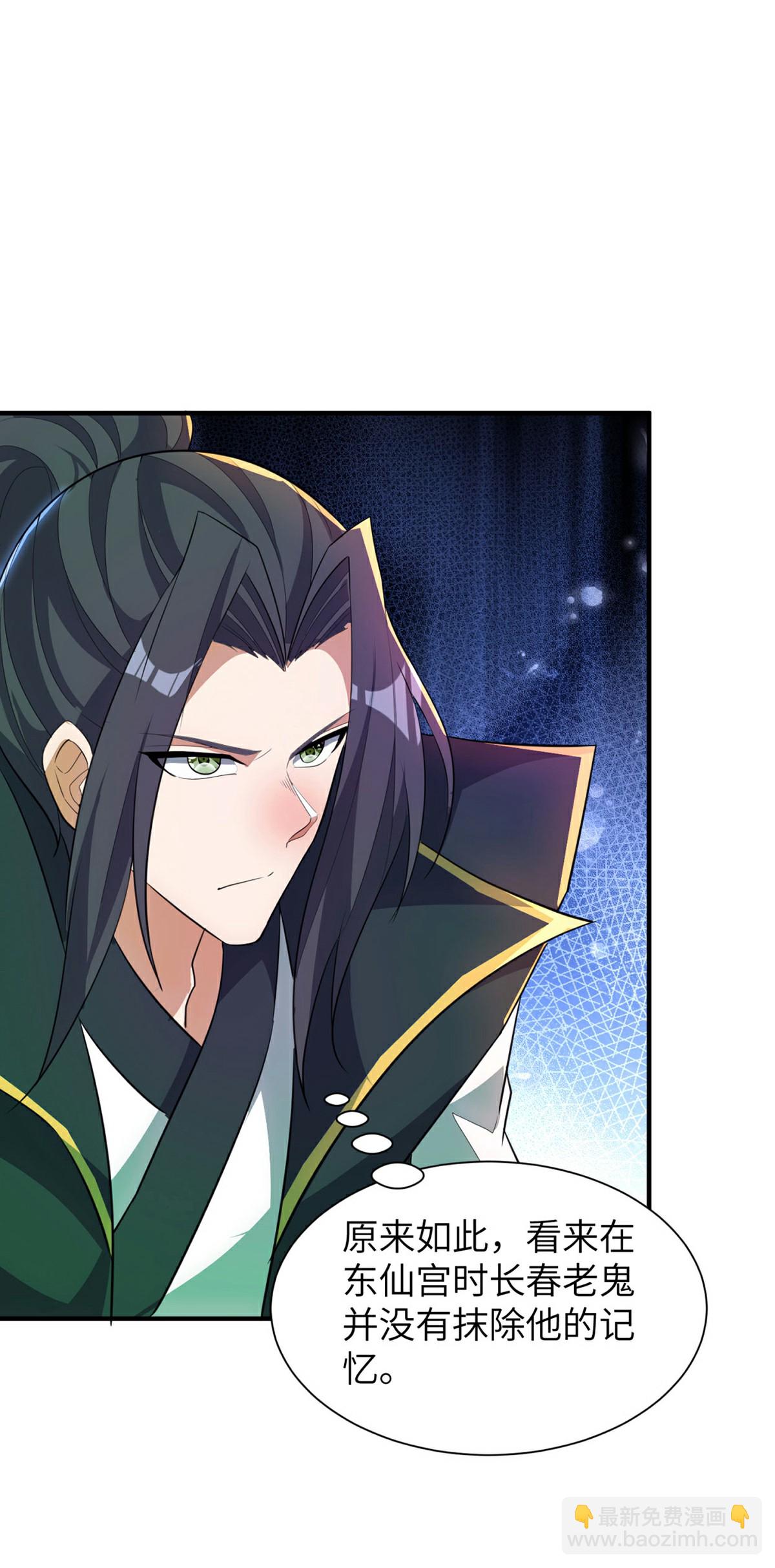 第311话 封印破解5