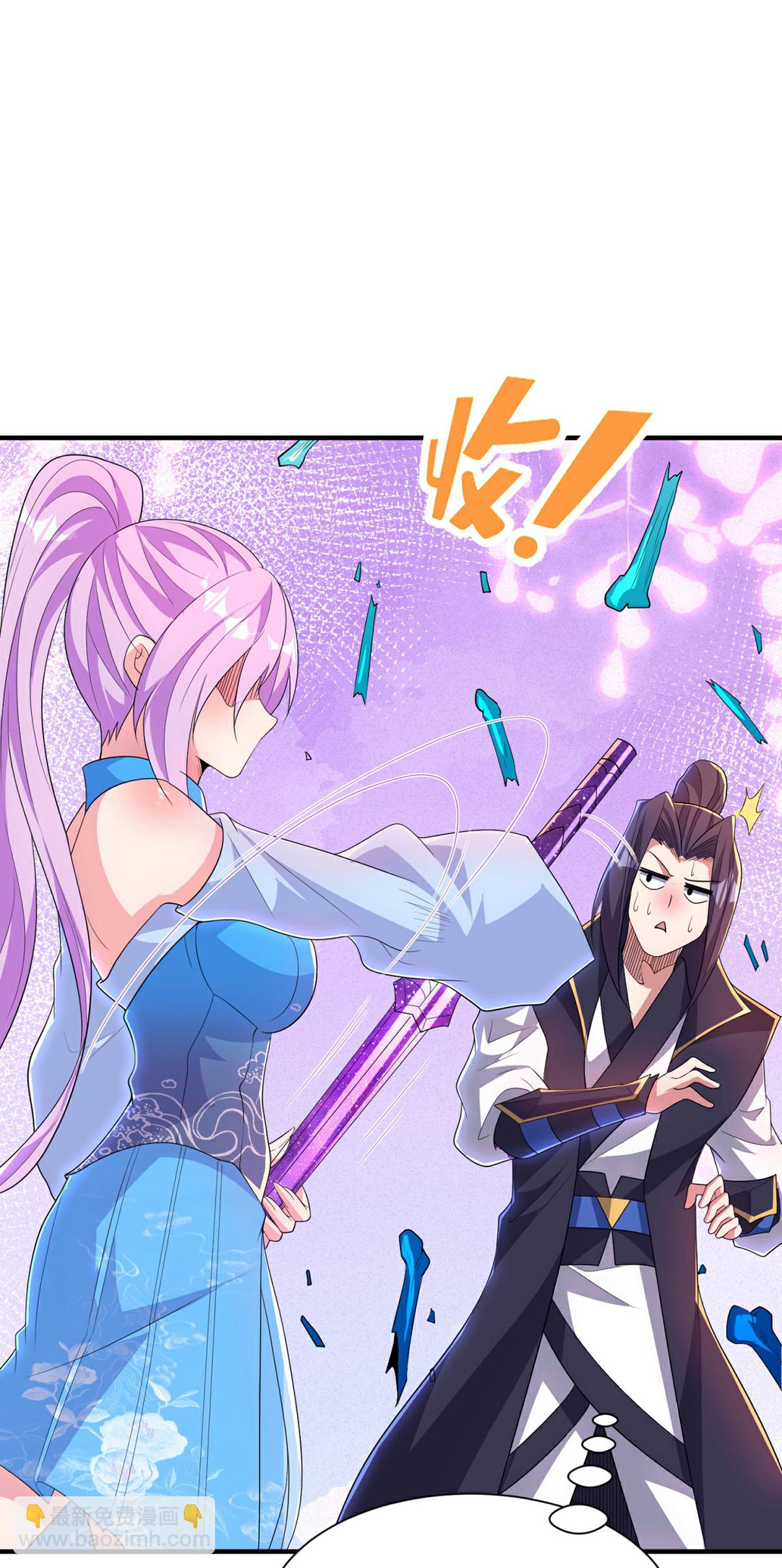 第311话 封印破解56