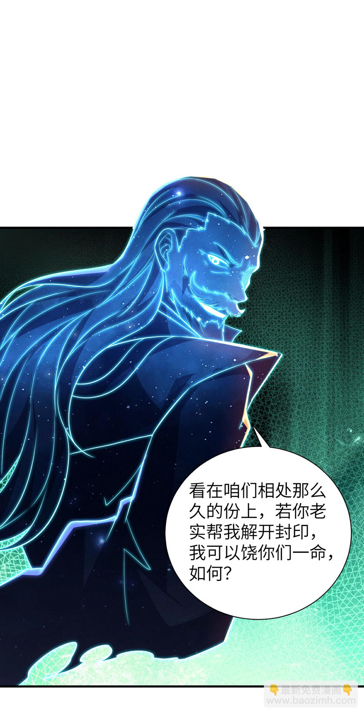 第311话 封印破解7