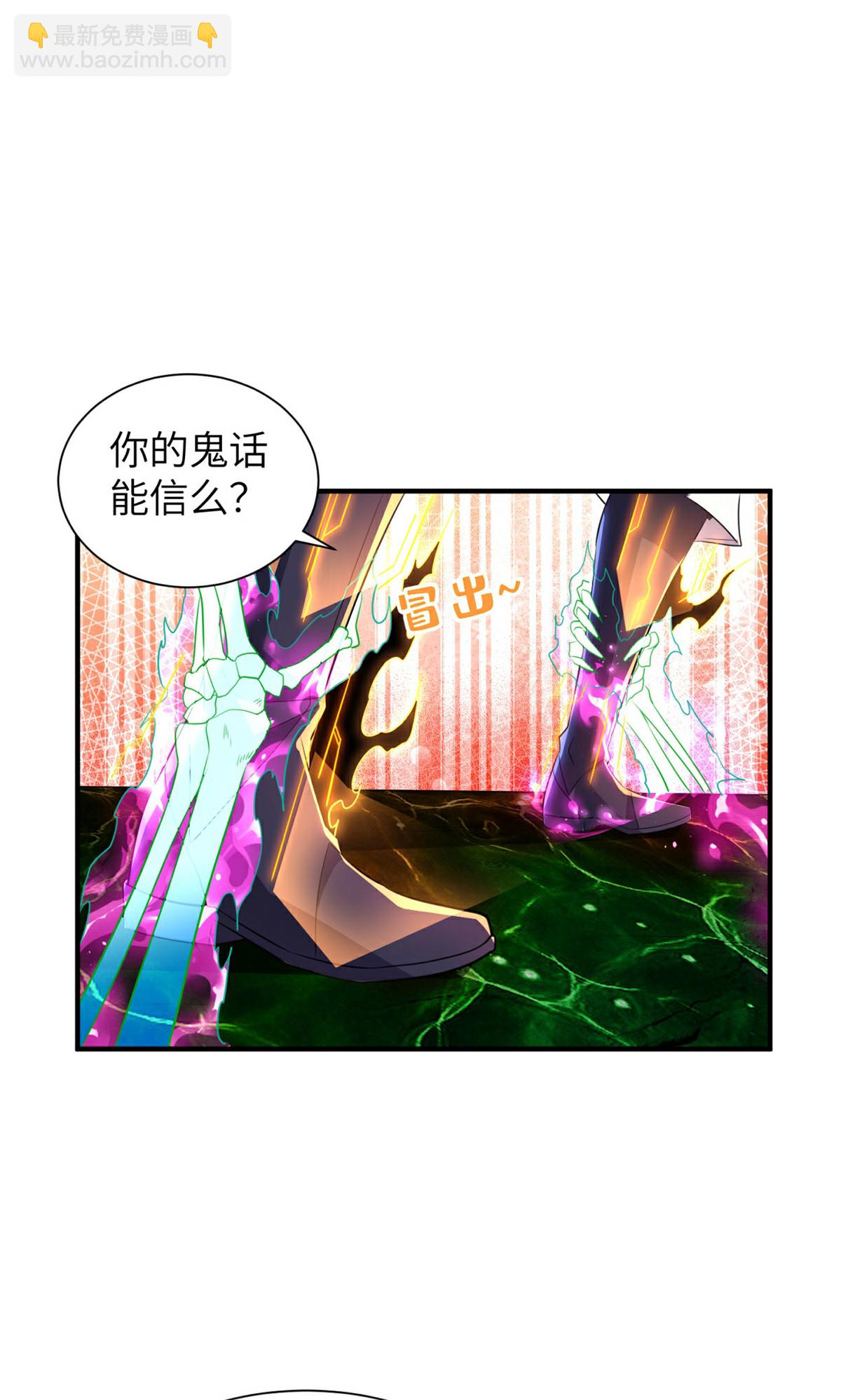 第311话 封印破解8