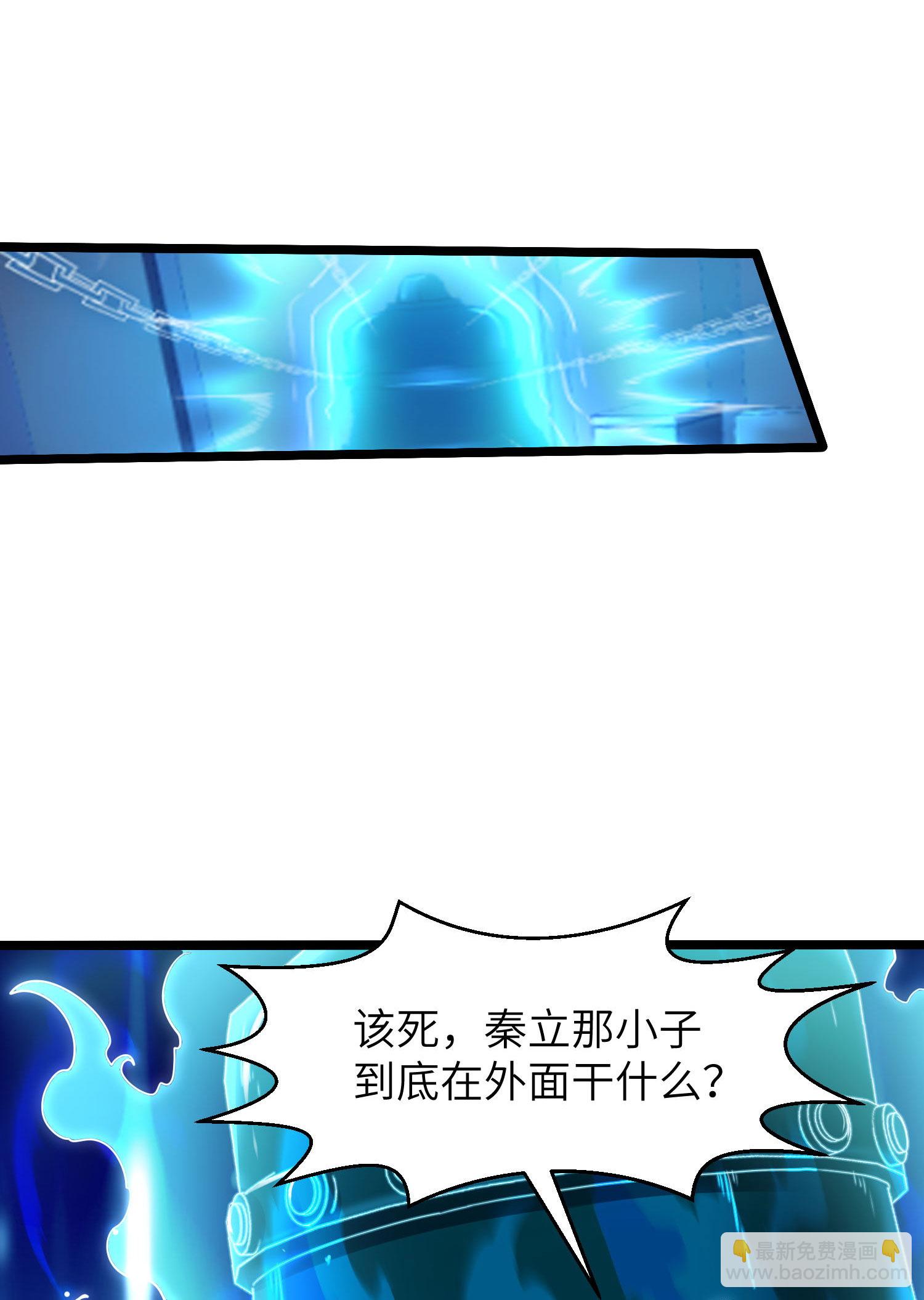 第312话 长春真人苏醒10