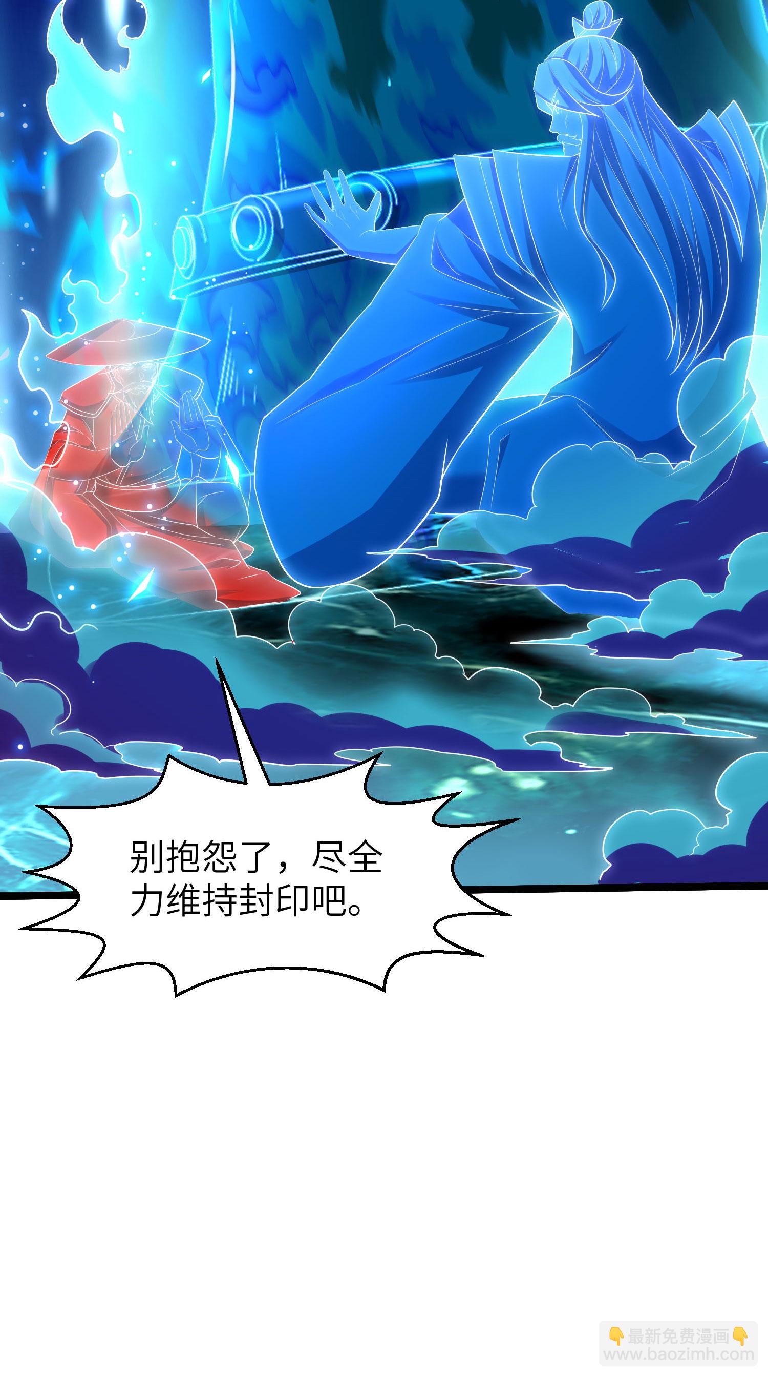 第312话 长春真人苏醒11