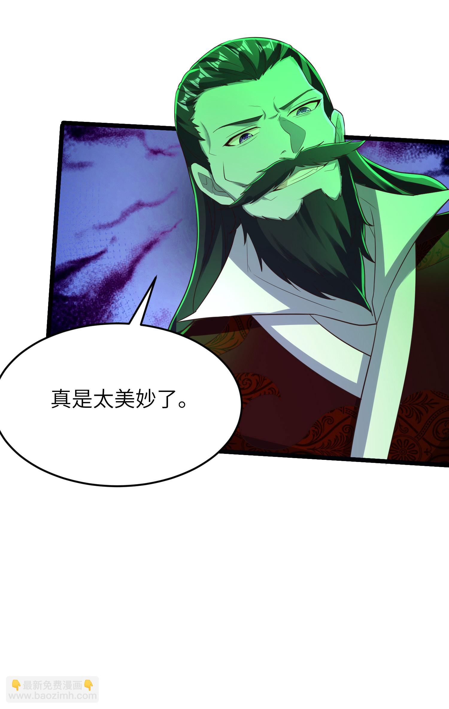 第312话 长春真人苏醒31