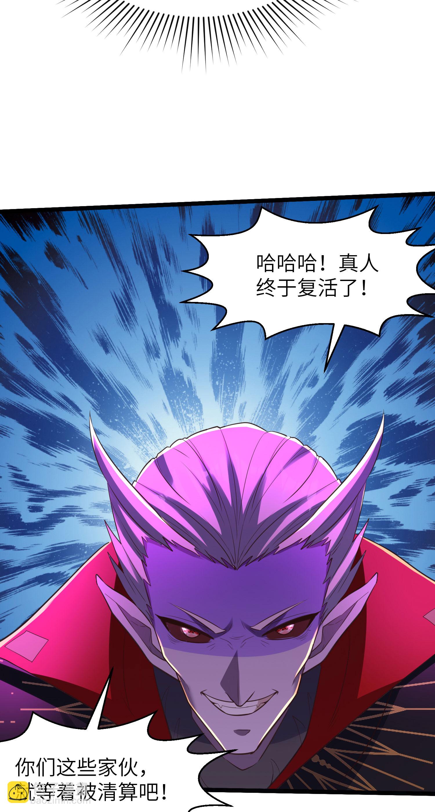 第312话 长春真人苏醒33