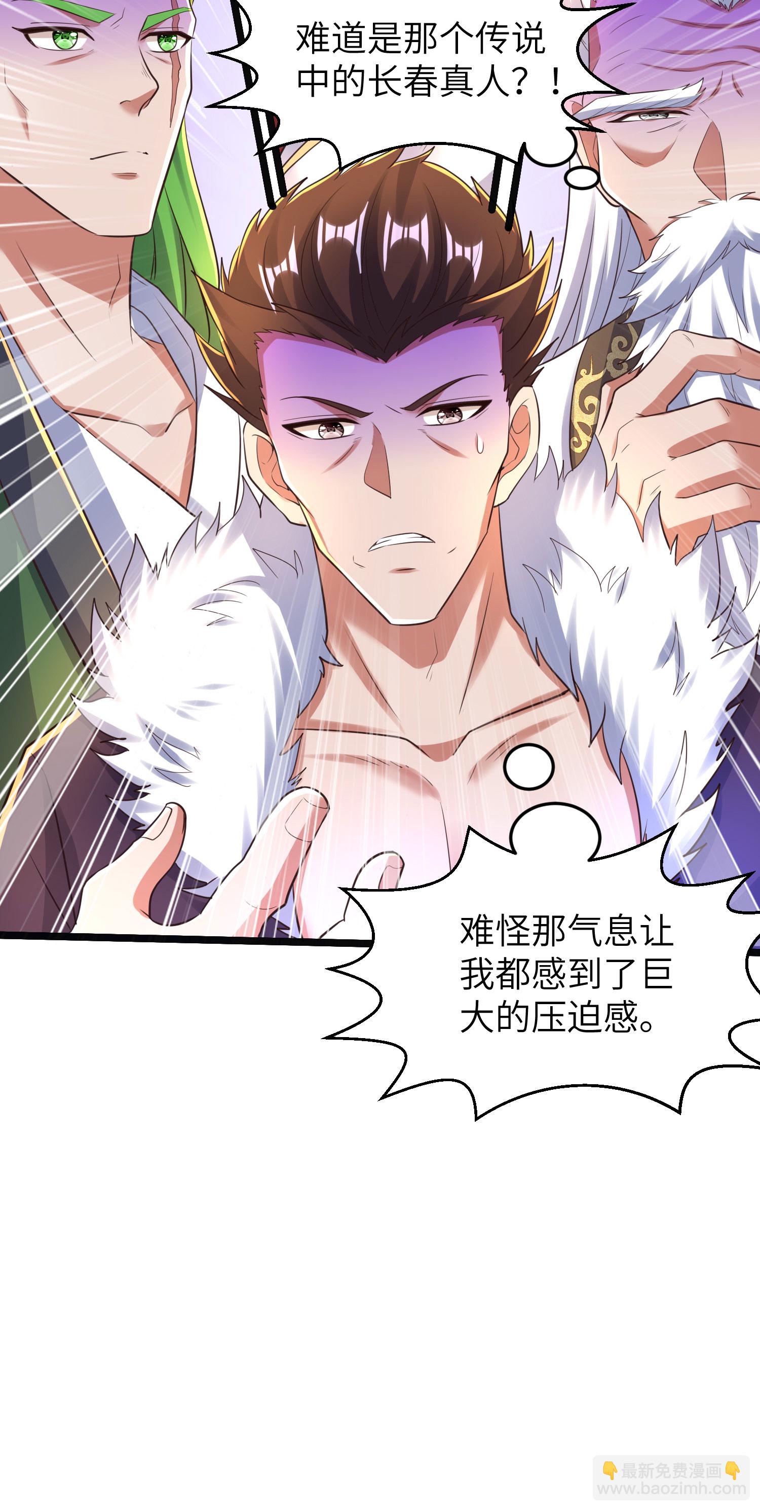 第312话 长春真人苏醒35
