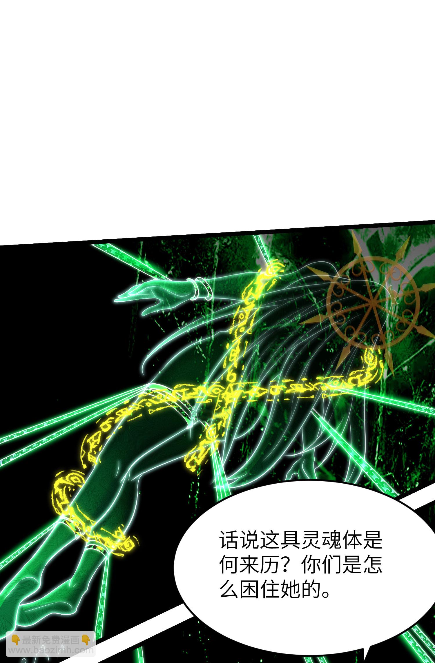 第312话 长春真人苏醒39