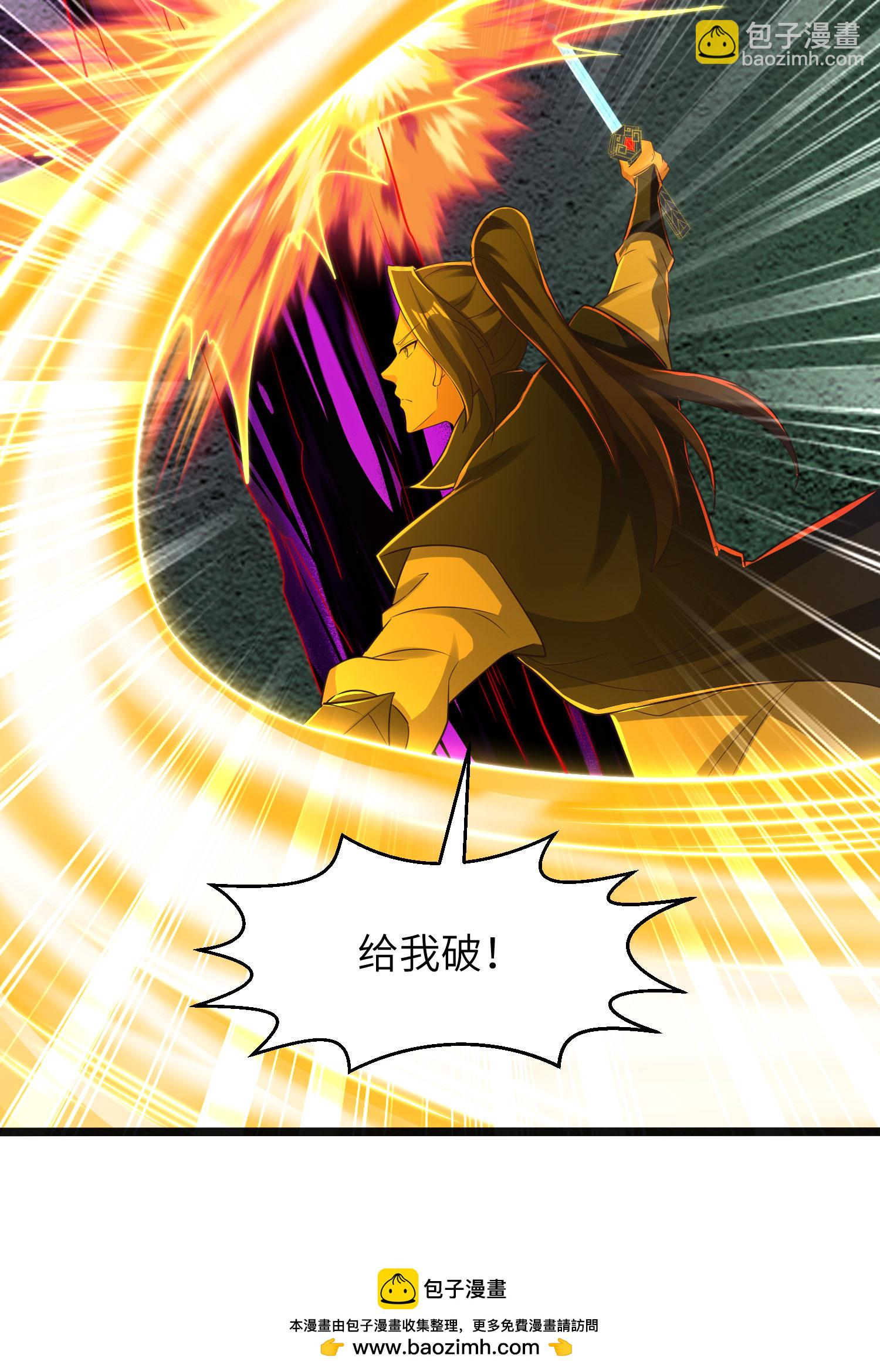 第312话 长春真人苏醒49