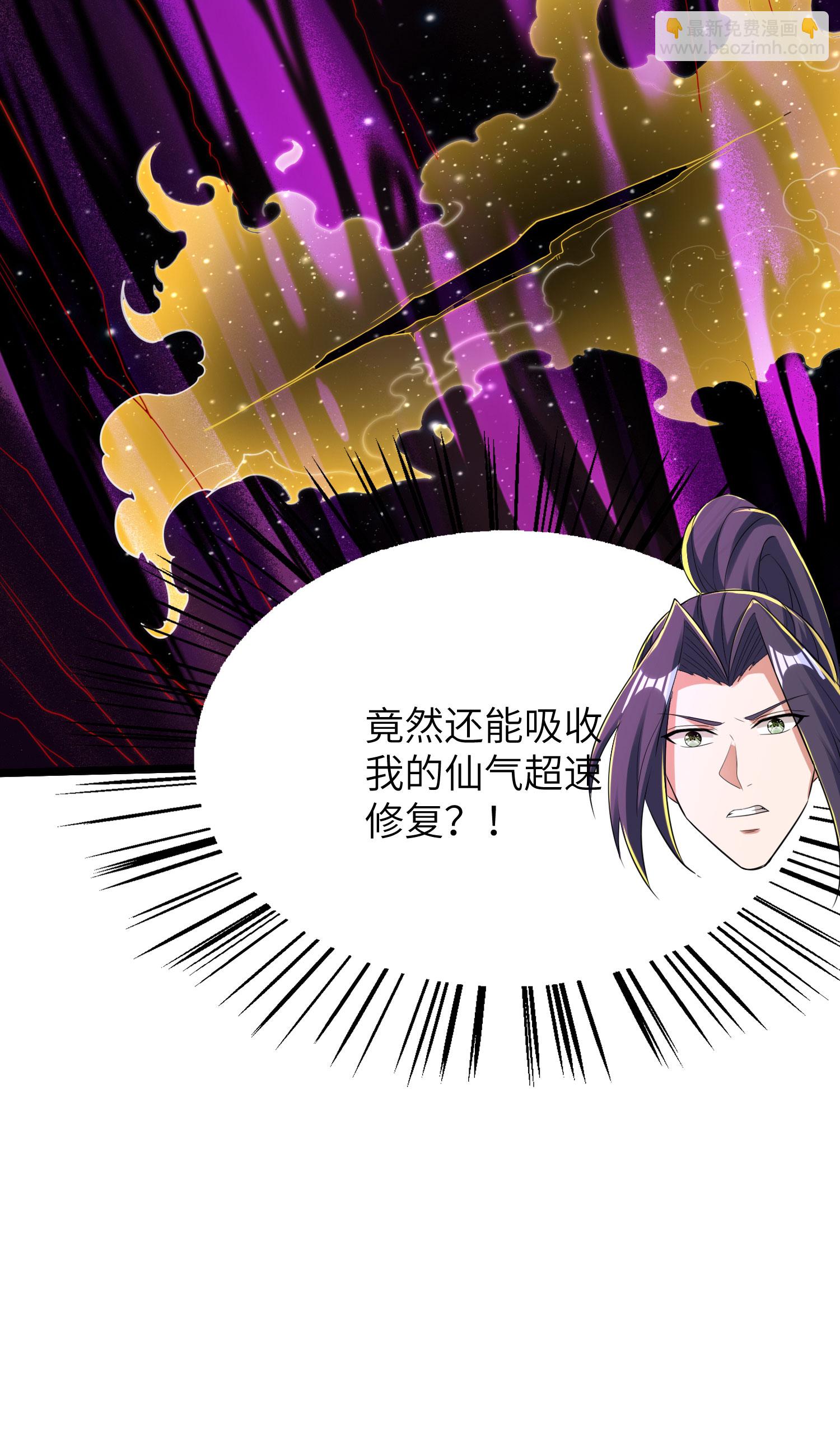 第312话 长春真人苏醒55