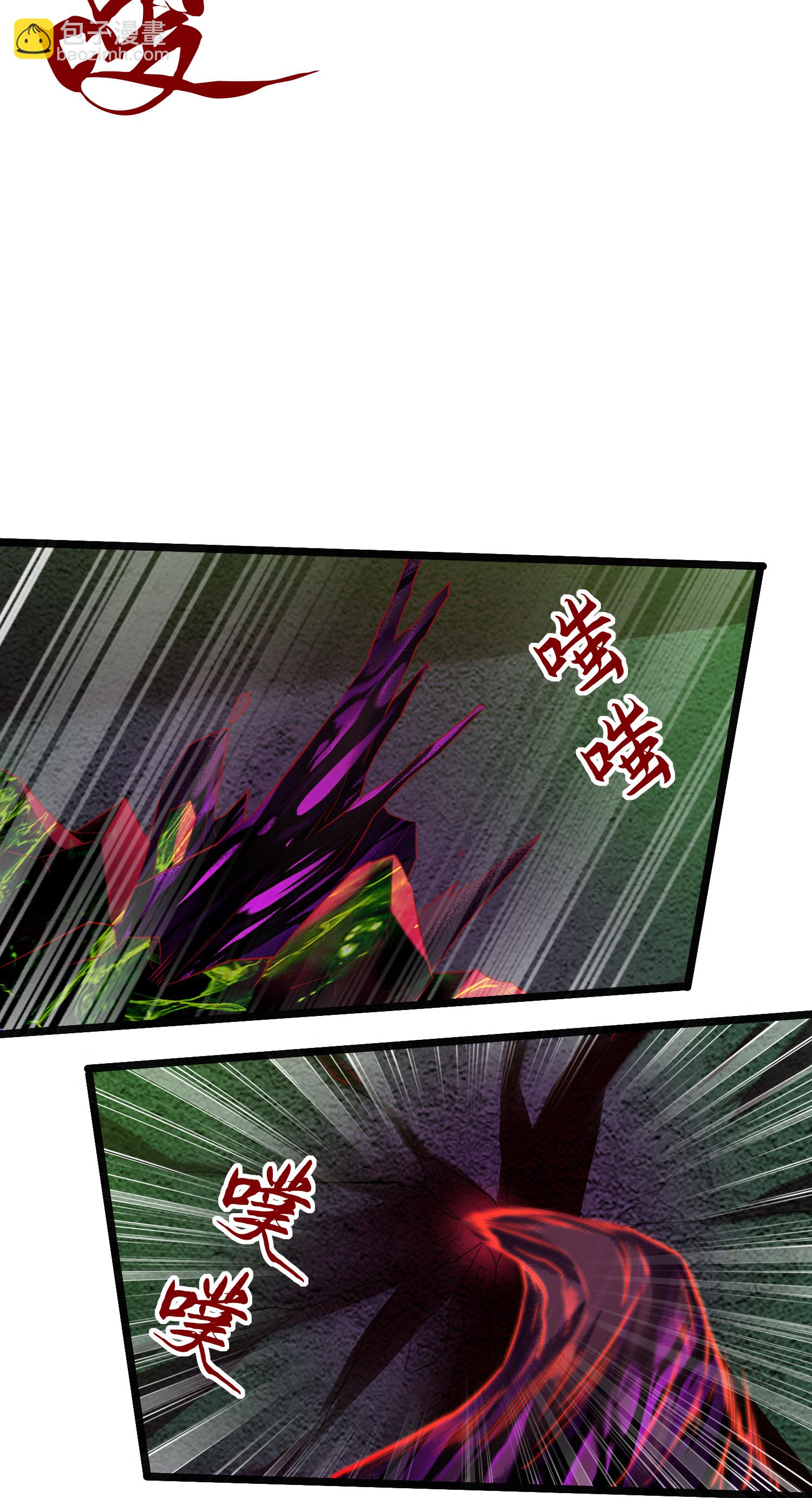 第312话 长春真人苏醒57
