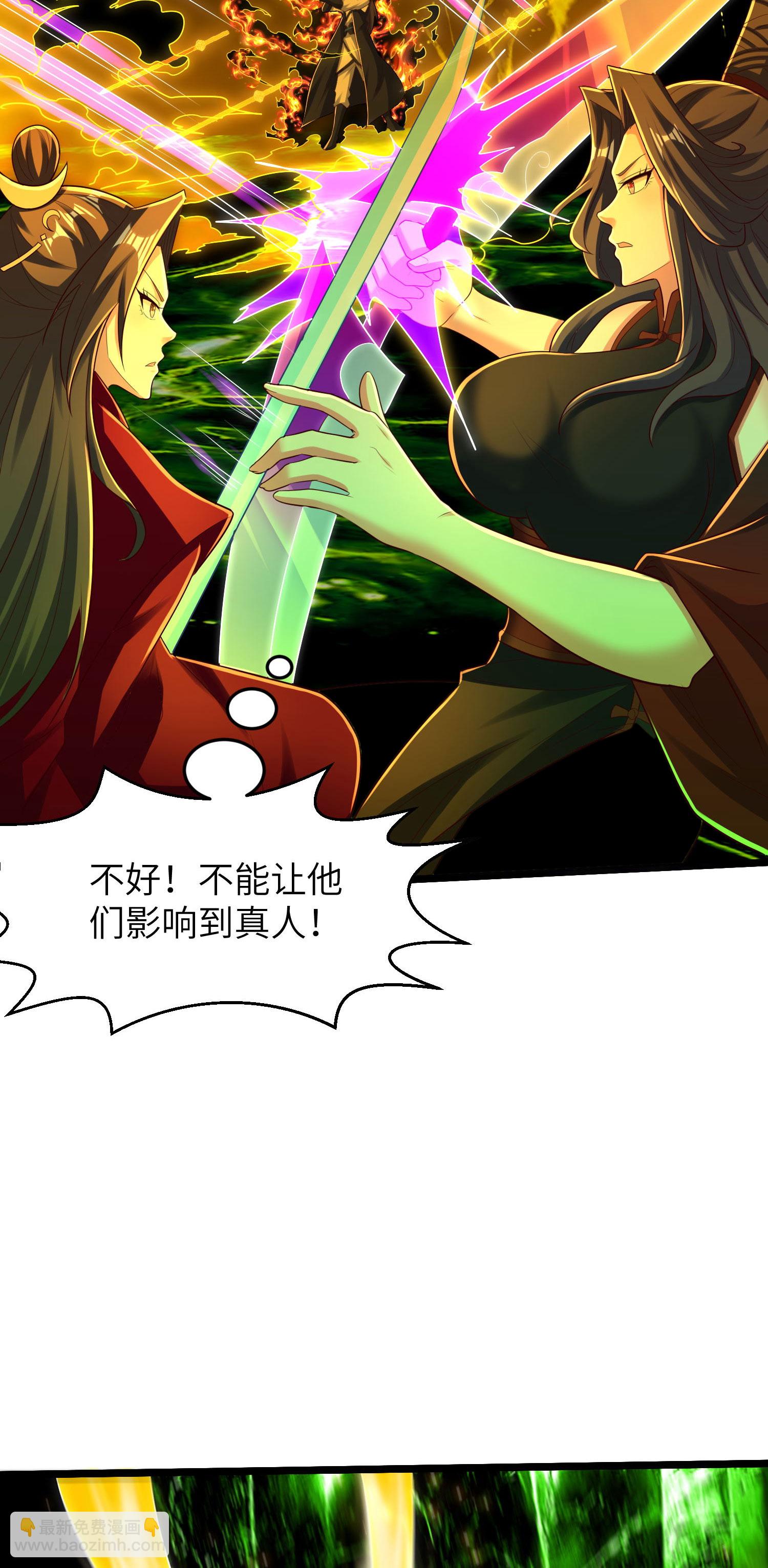 第312话 长春真人苏醒6