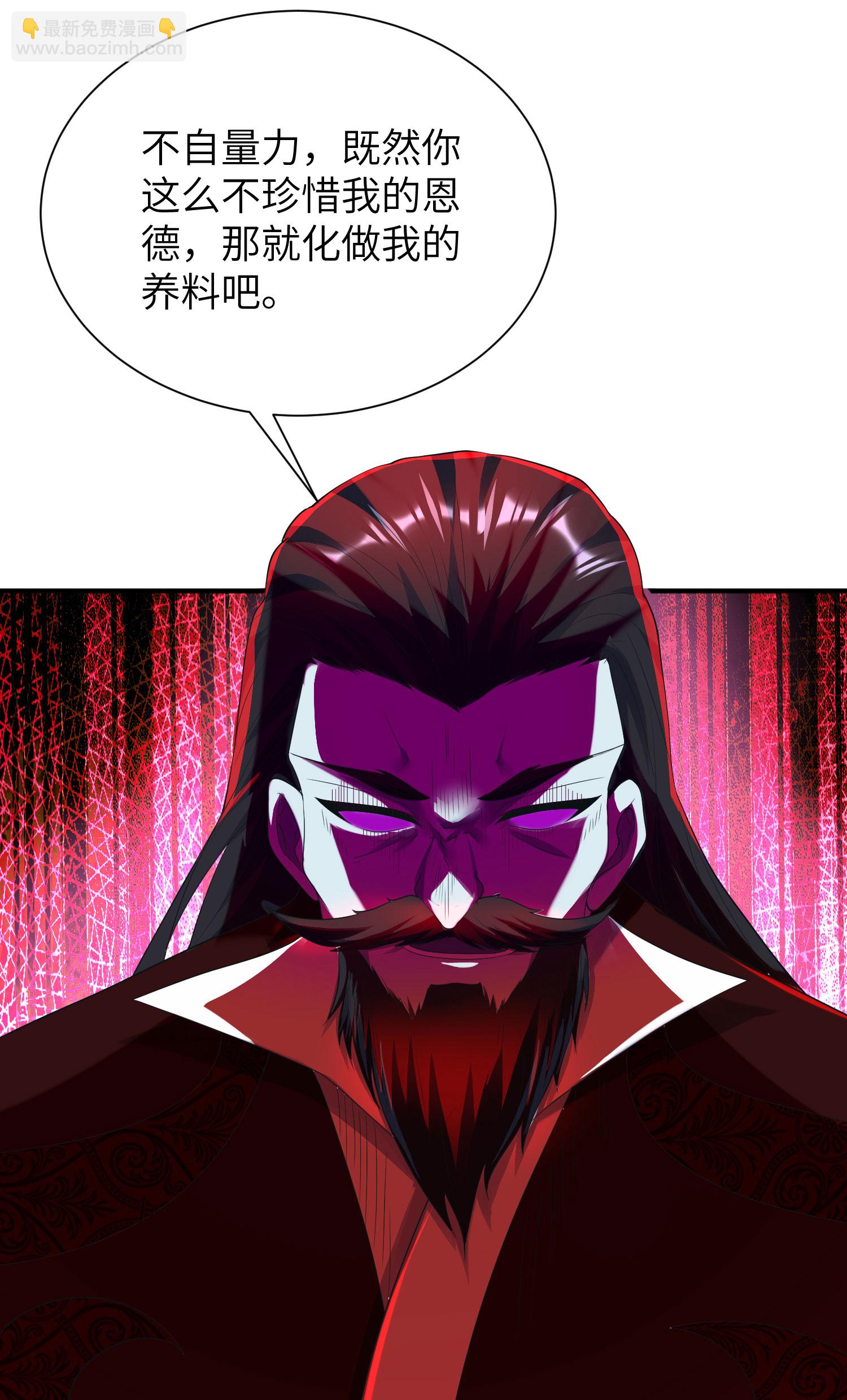 第313话 老婆大人威武11