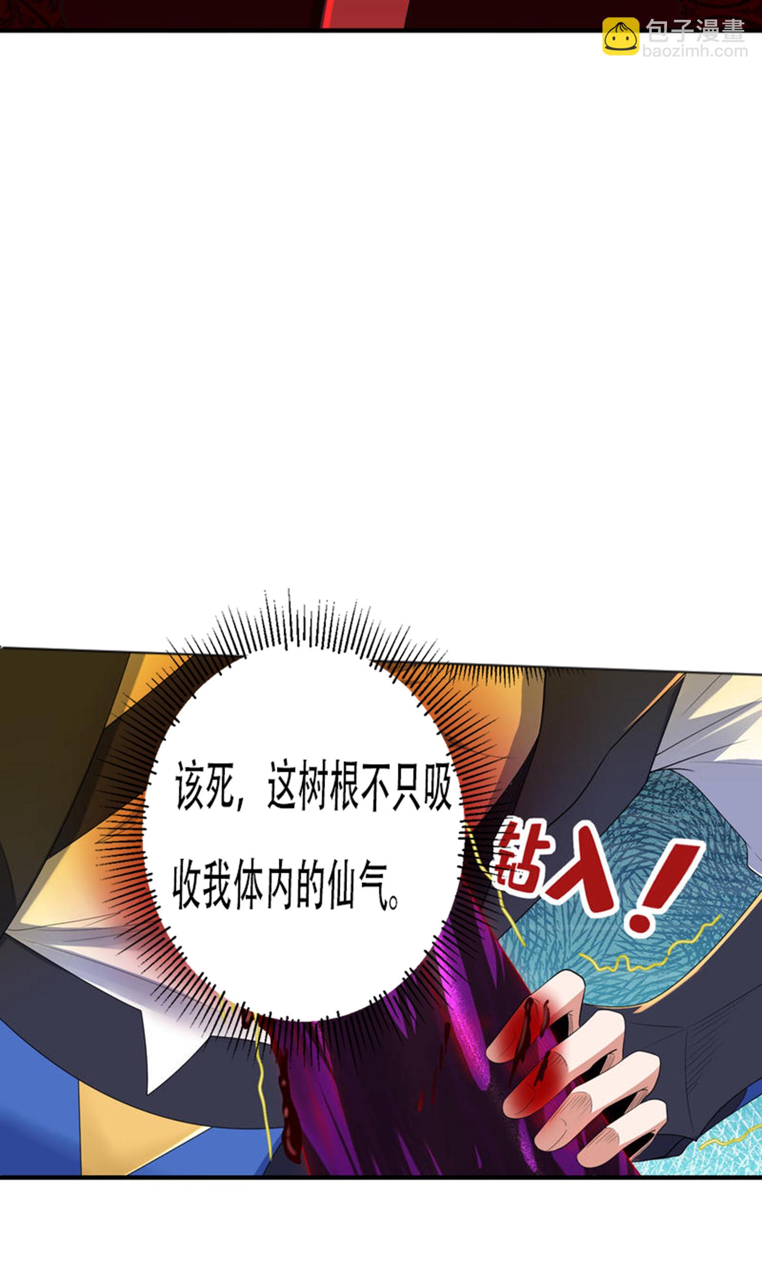 第313话 老婆大人威武12