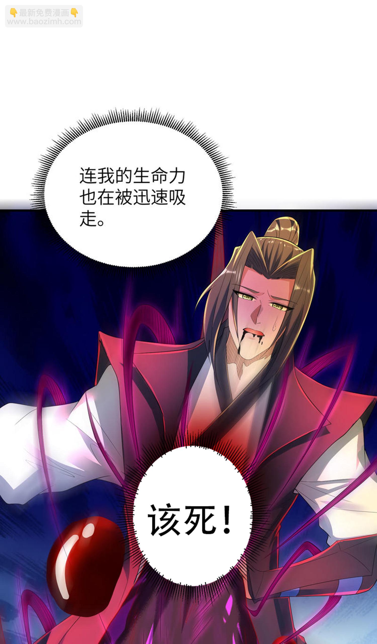 第313话 老婆大人威武13