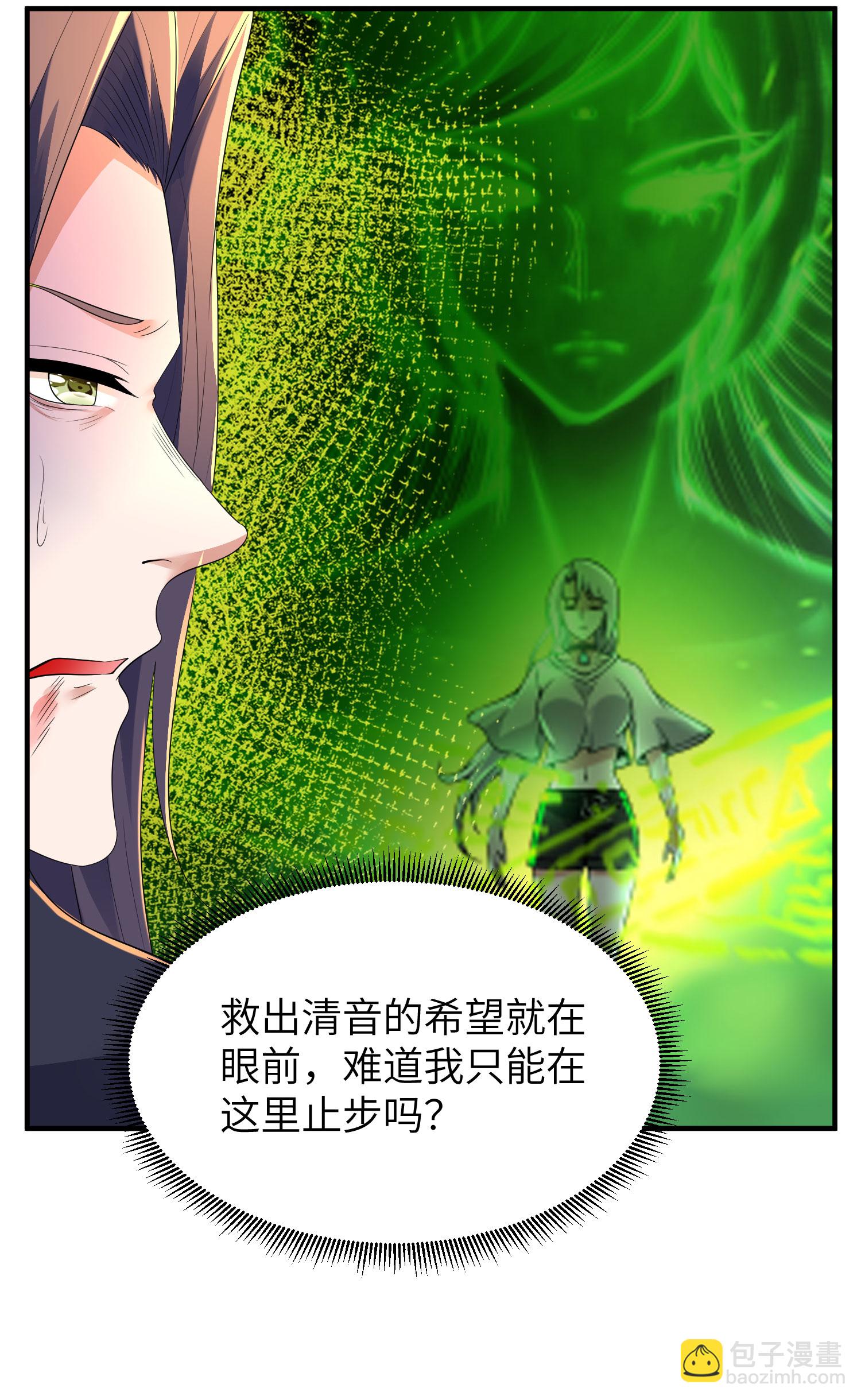 第313话 老婆大人威武15