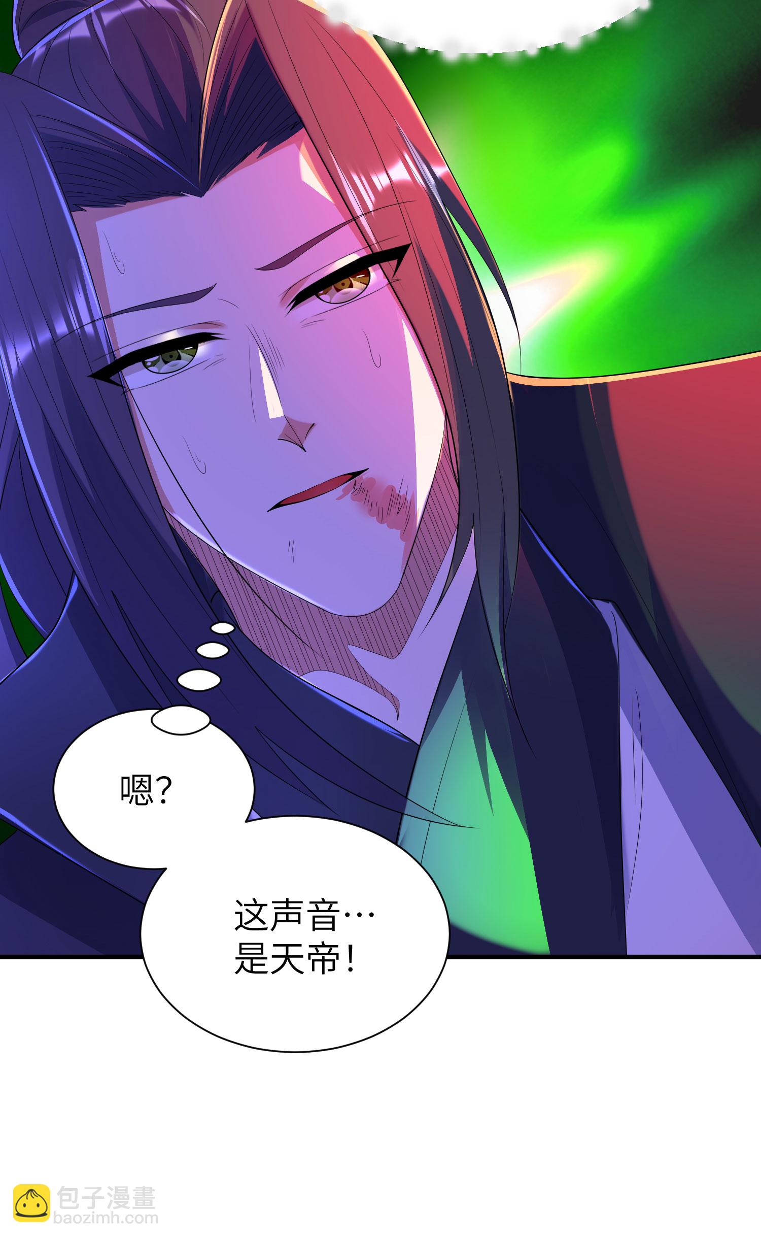 第313话 老婆大人威武18